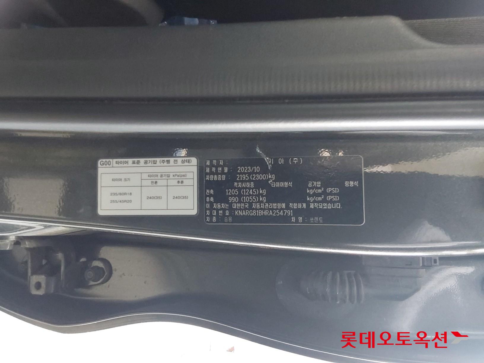 Kia Sorento id 3816455 из Кореи 34