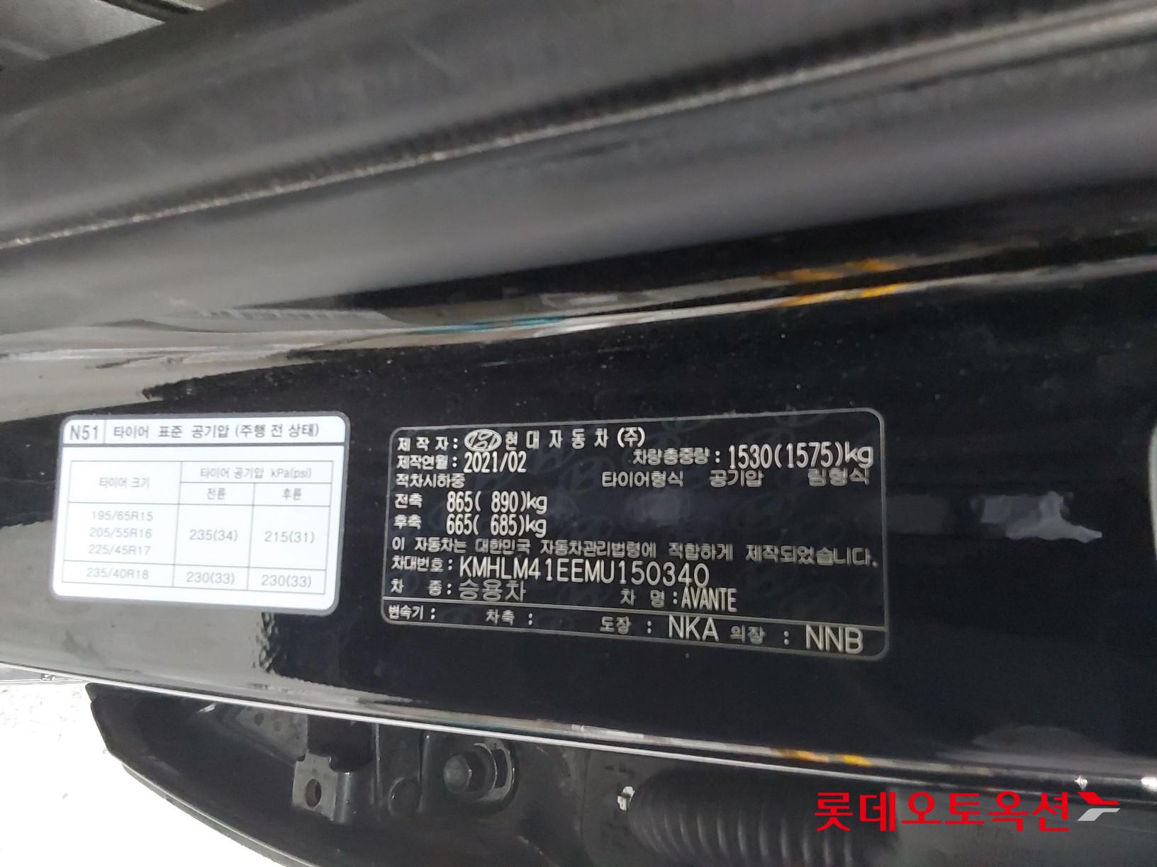 Hyundai Avante id 3809860 из Кореи 35