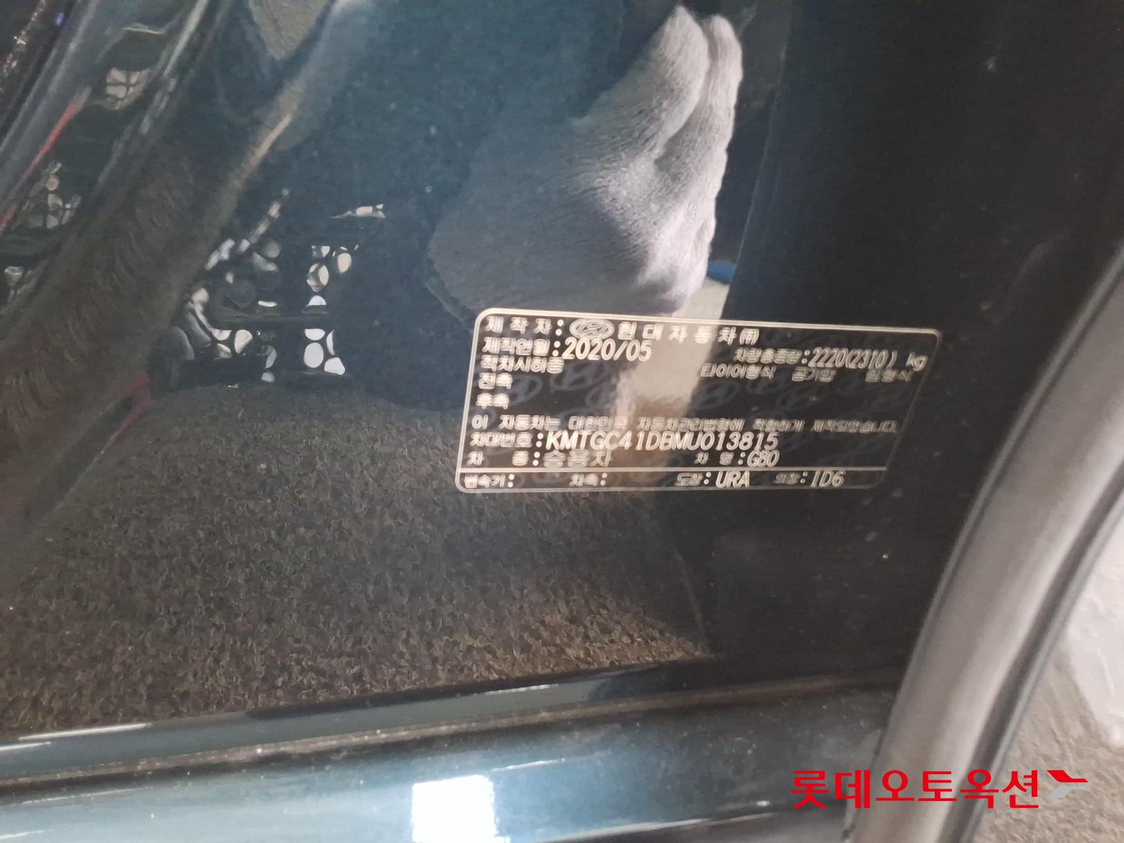 Hyundai G80 id 3822866 из Кореи 35