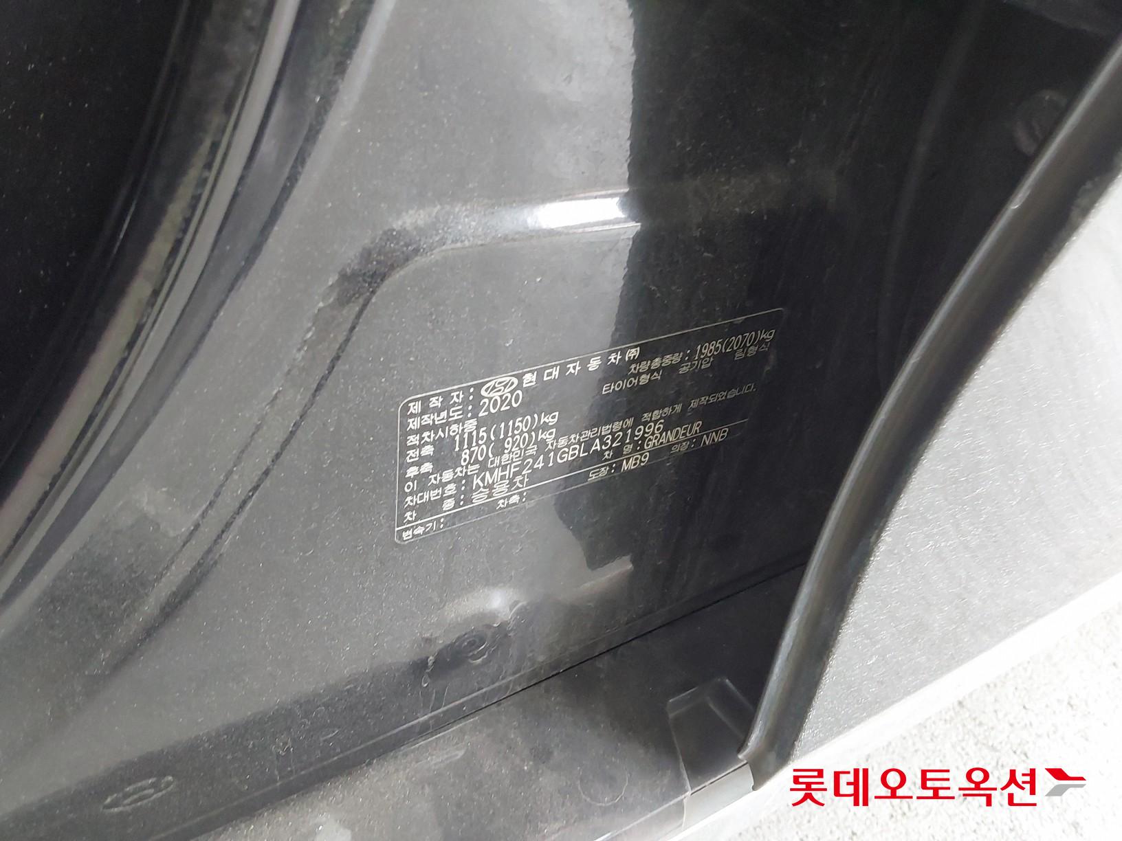 Hyundai Grandeur id 3822841 из Кореи 35