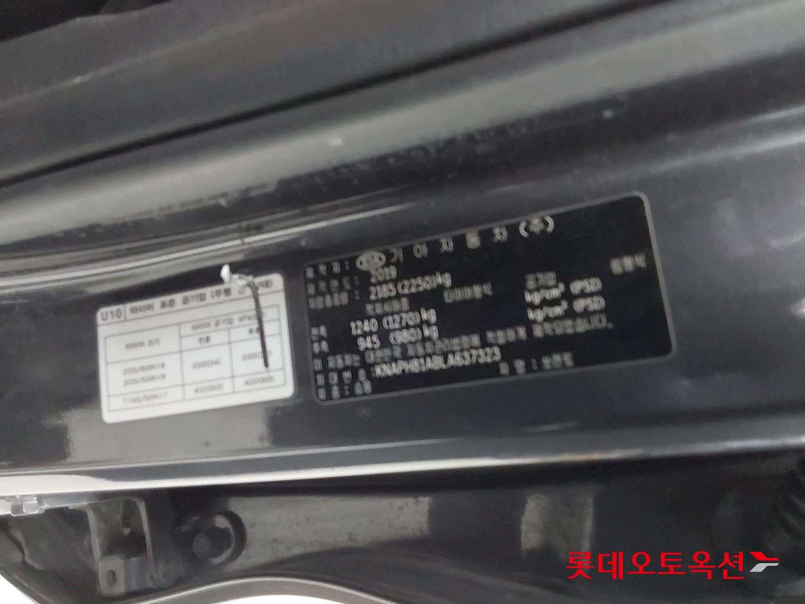 Renault Samsung Master - 36