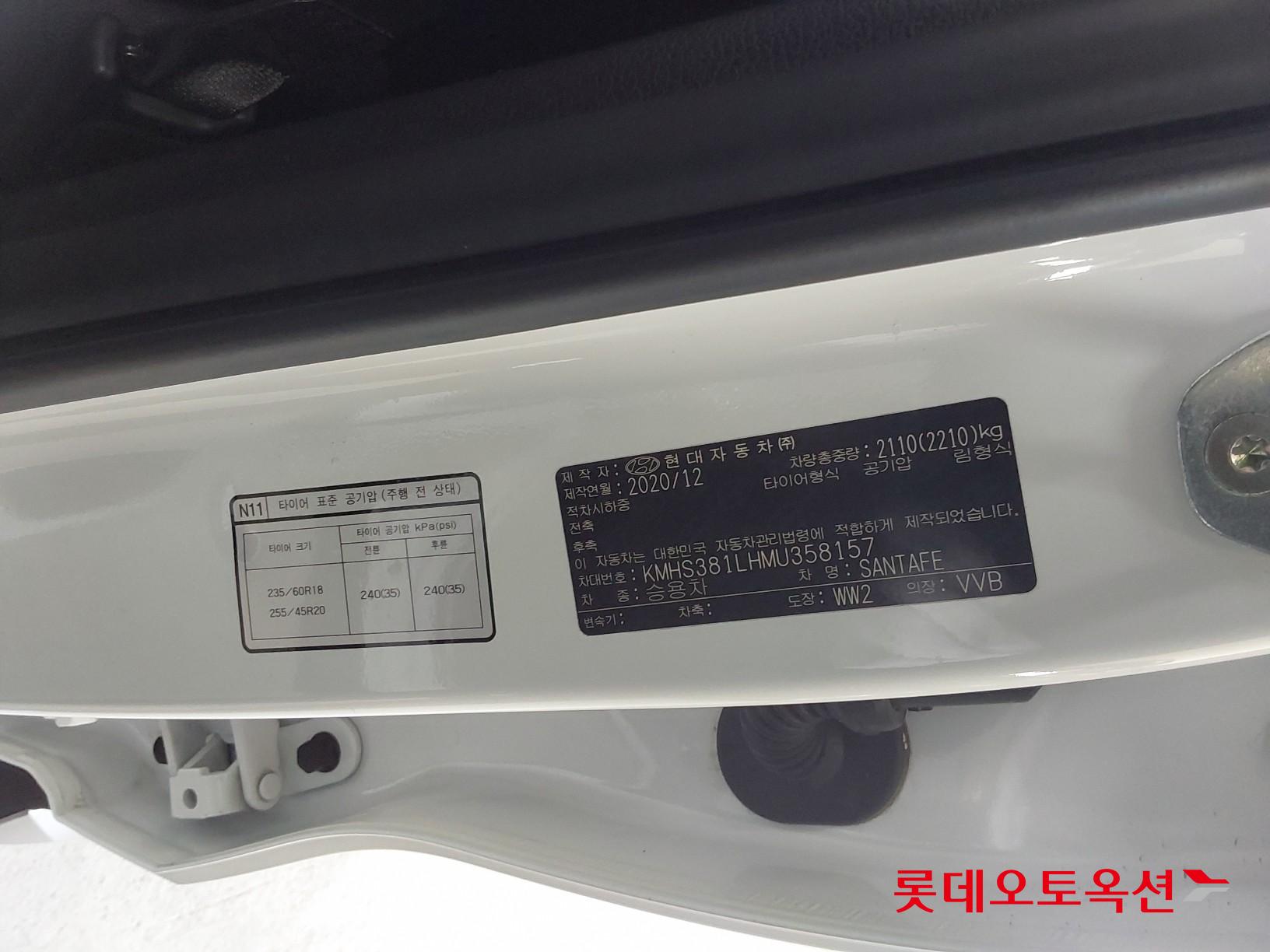 هيونداي سنتافي