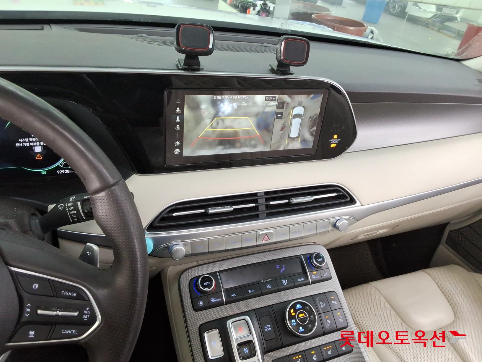 Hyundai Palisade id 3809840 из Кореи 30