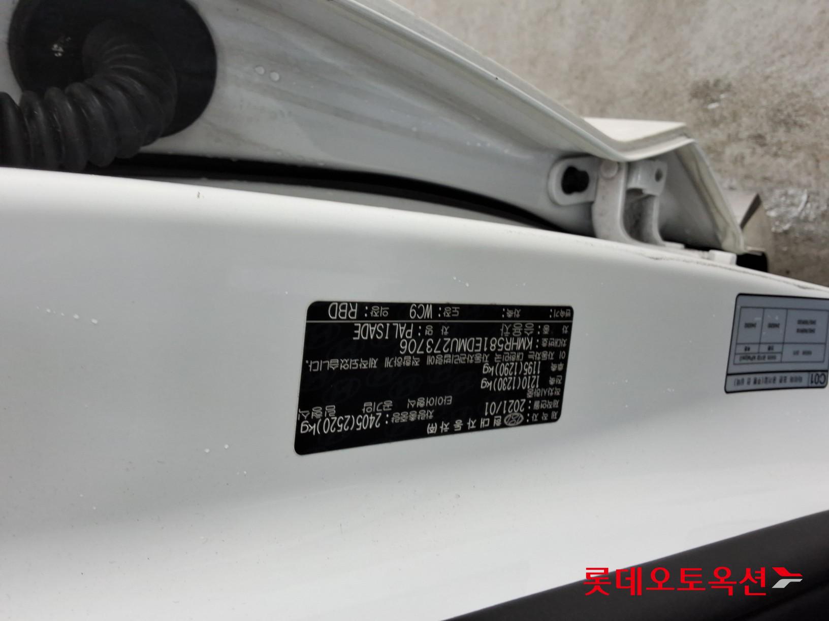 Hyundai Palisade id 3809840 из Кореи 34