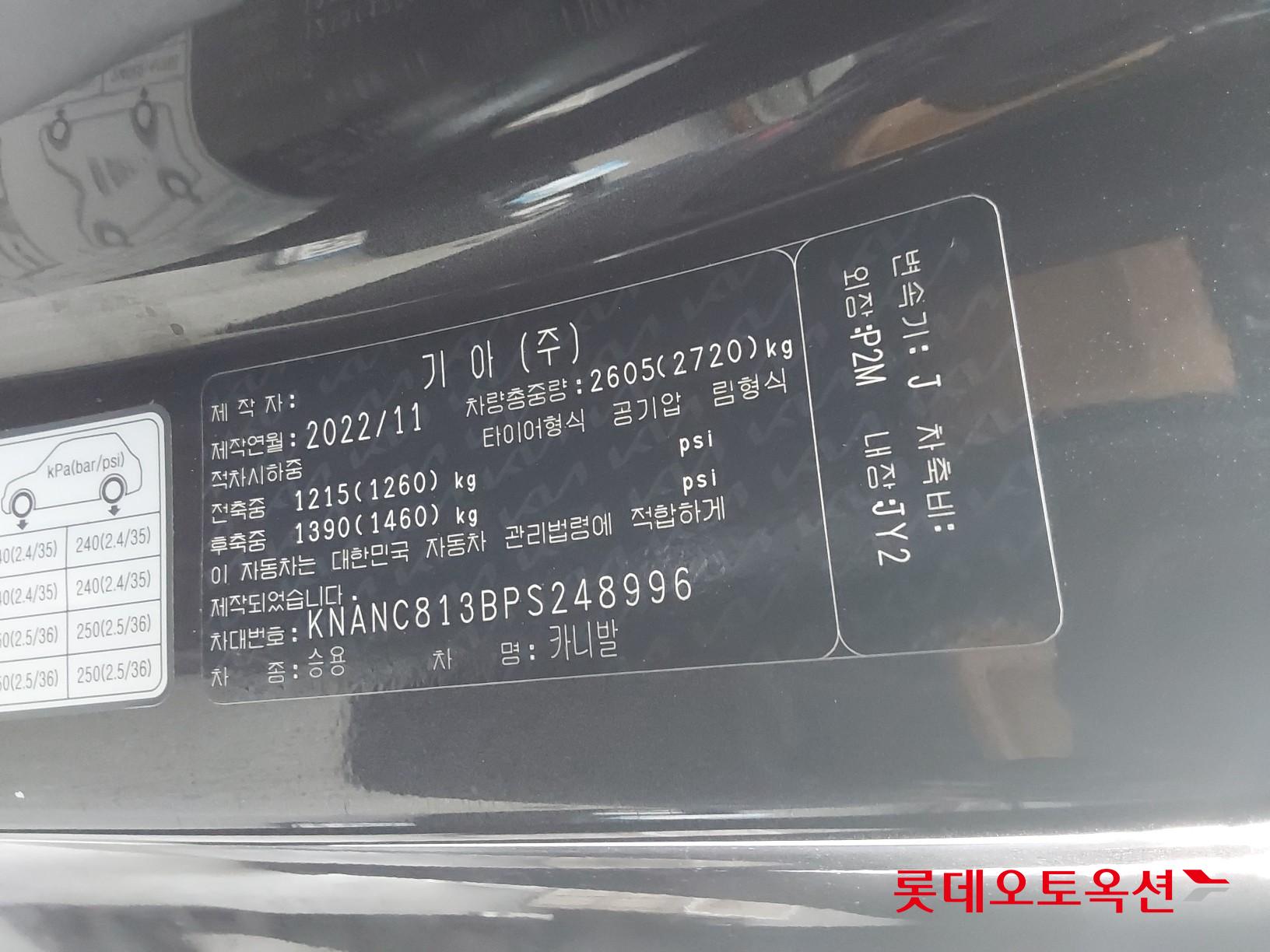 Kia Carnival id 3803759 из Кореи 35