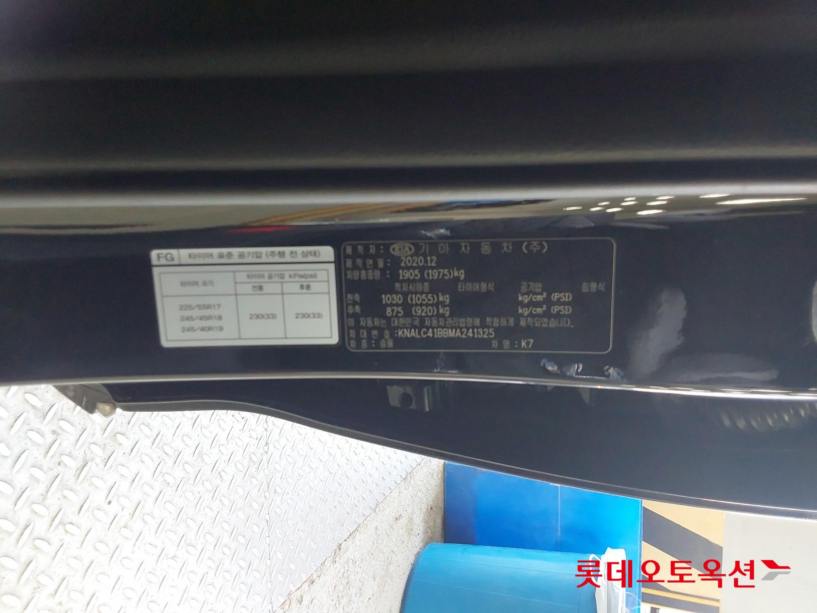 Kia K7 id 3816380 из Кореи 34