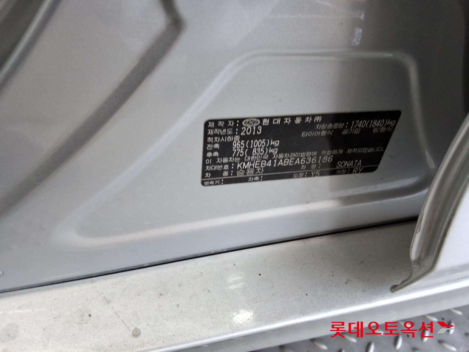 هيونداي سوناتا 2014 - صورة 36