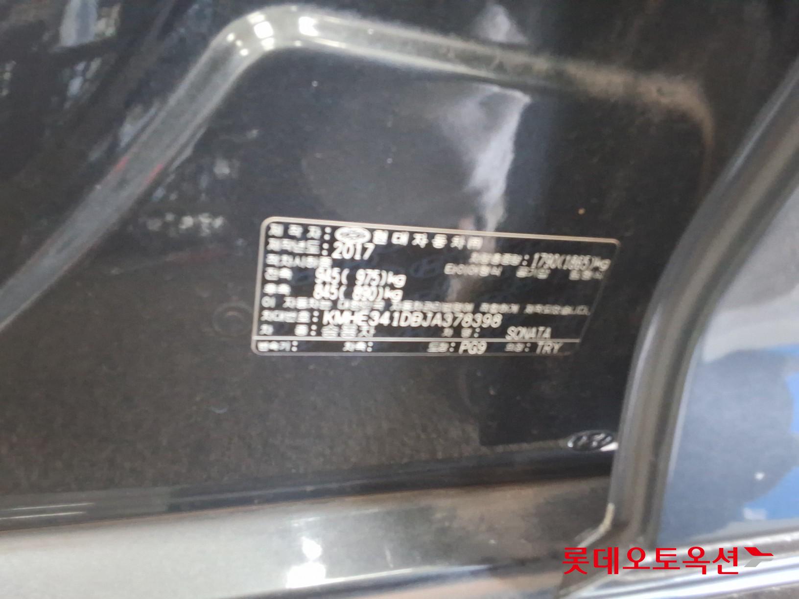 Hyundai Sonata id 3822889 из Кореи 35