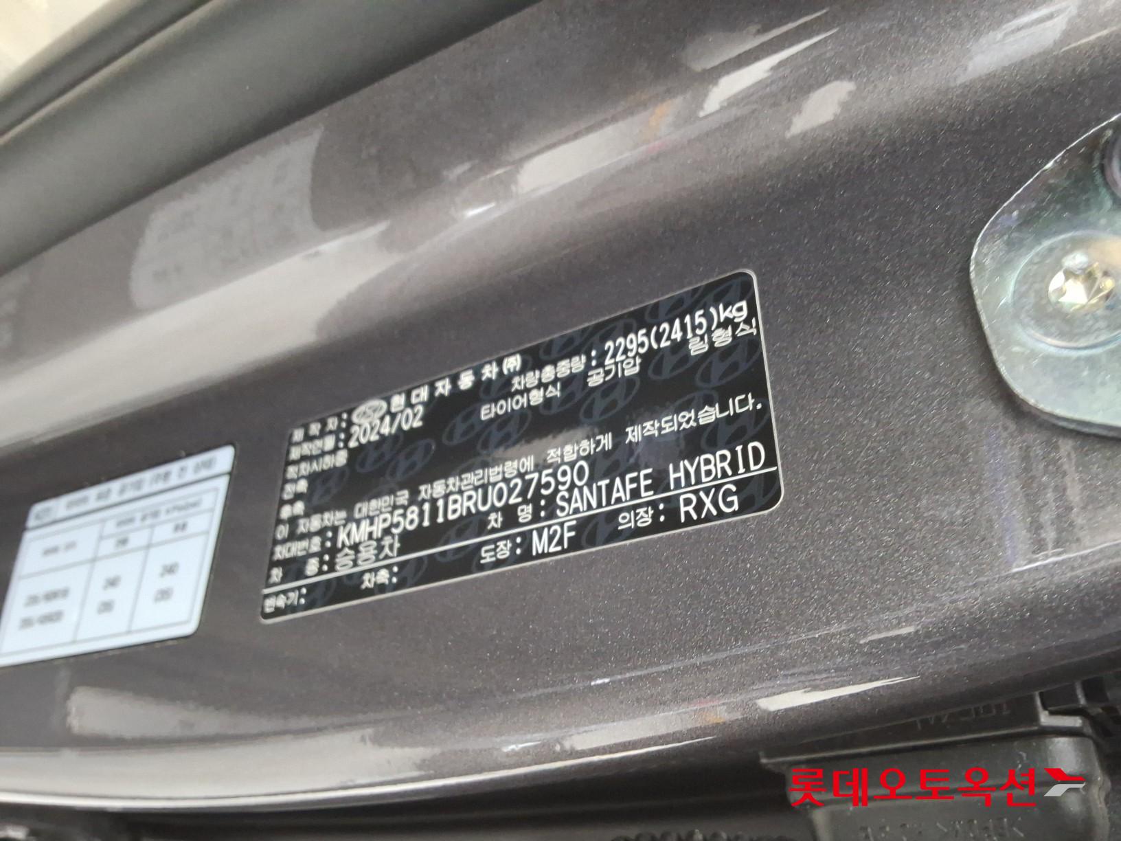 هيونداي سنتافي