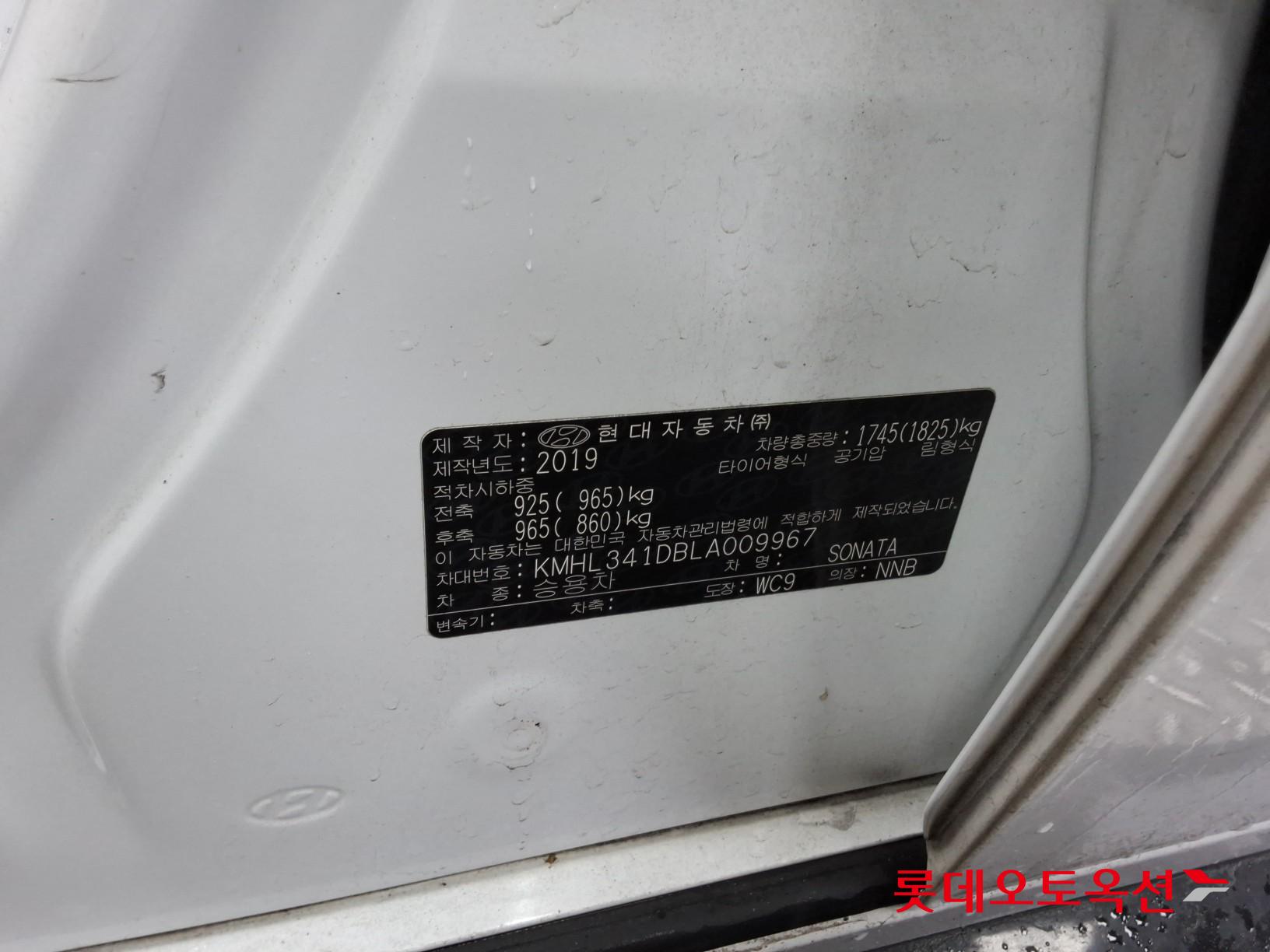 Hyundai Sonata id 3809906 из Кореи 35