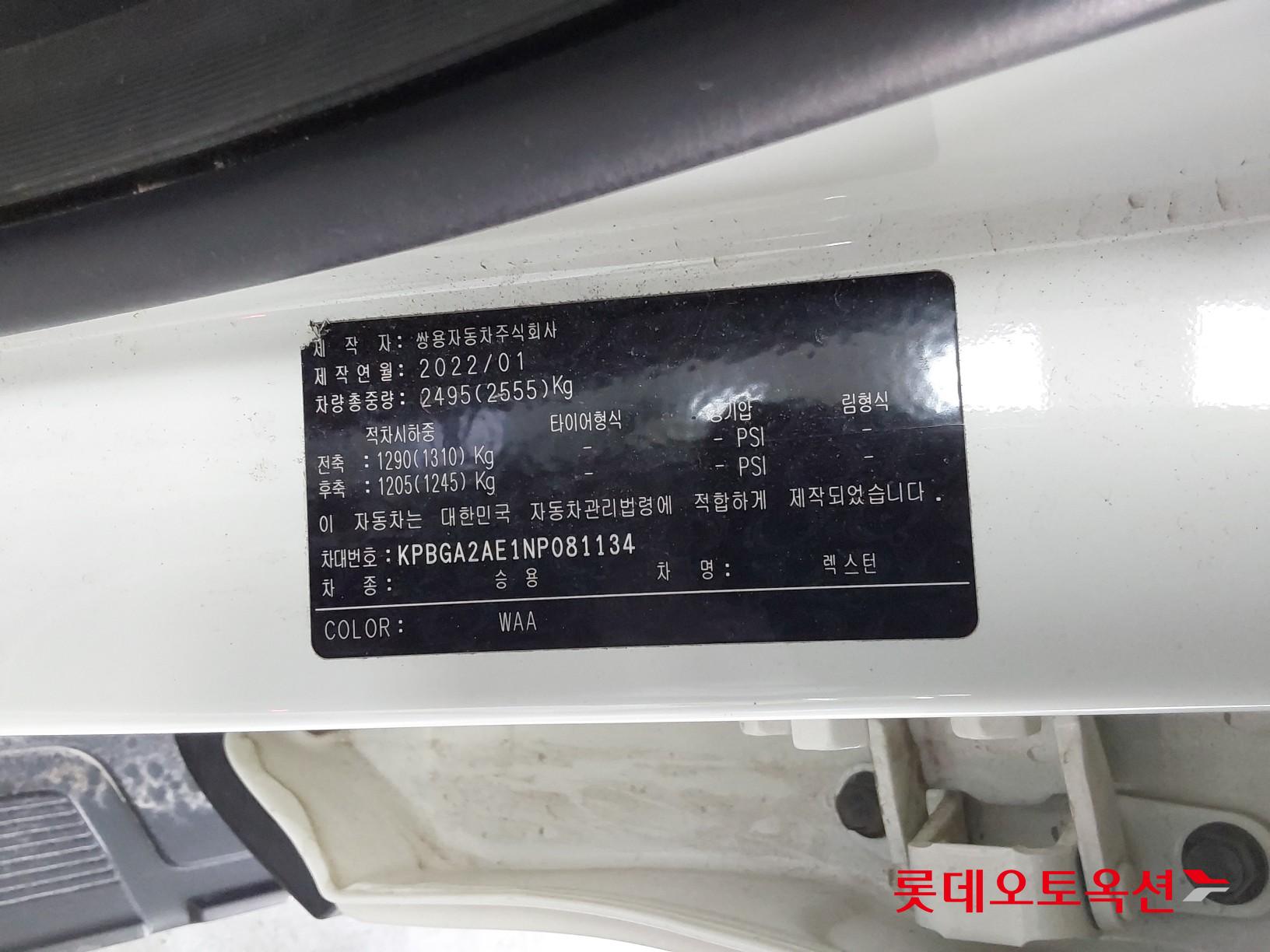 SsangYong Rexton id 3816473 из Кореи 35