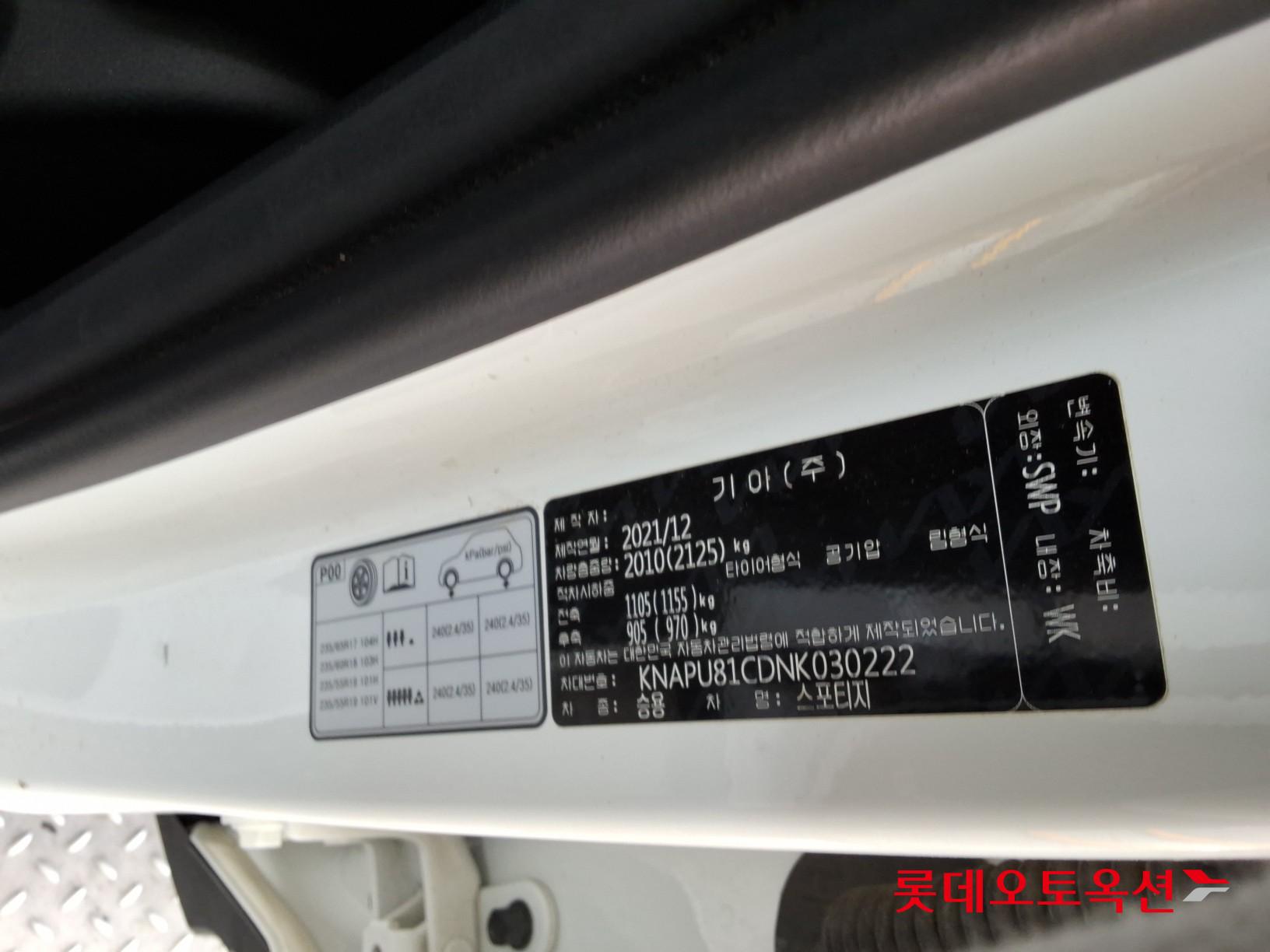 Kia Sportage id 3803766 из Кореи 34