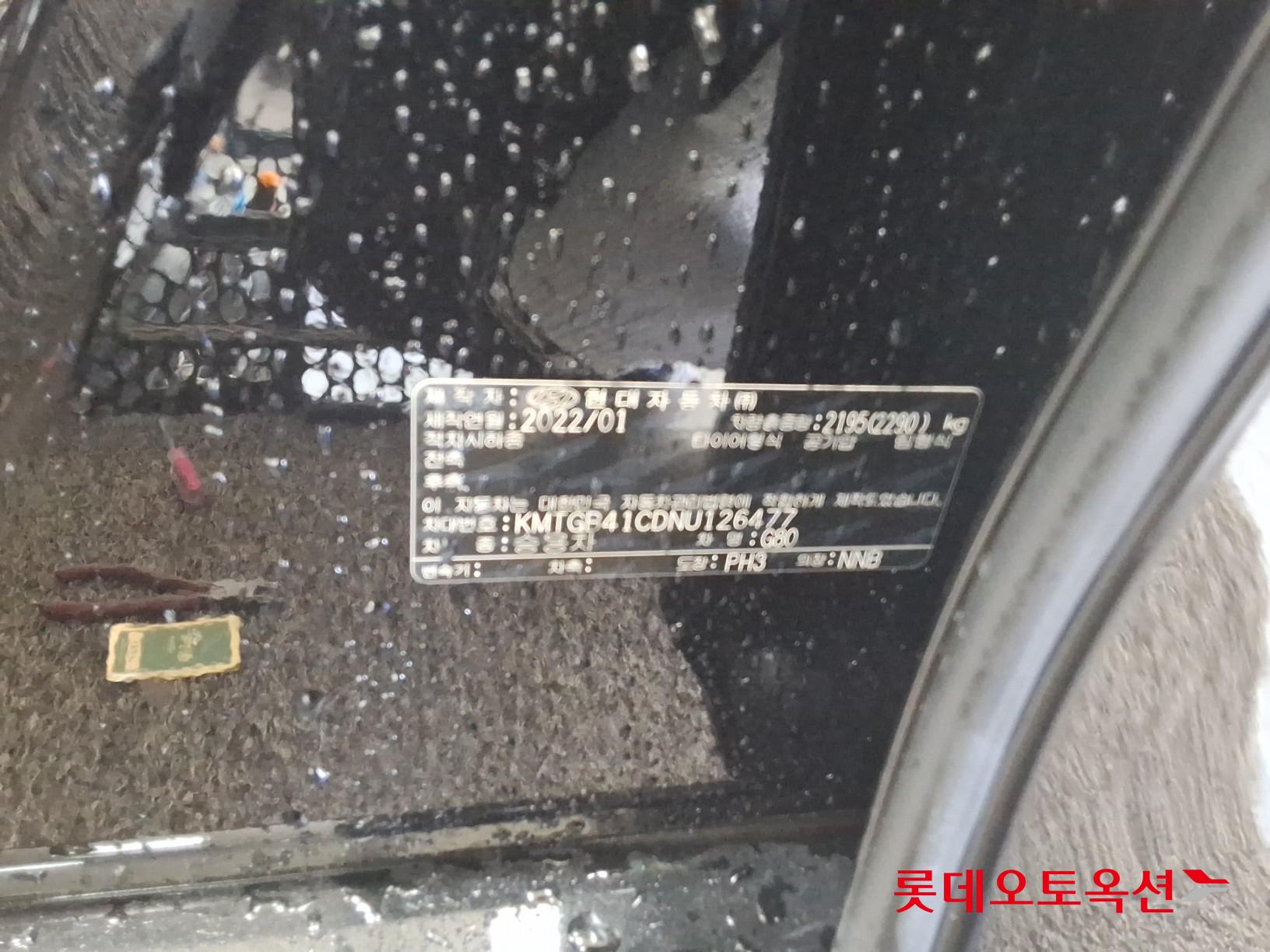 Hyundai G80 id 3803678 из Кореи 35