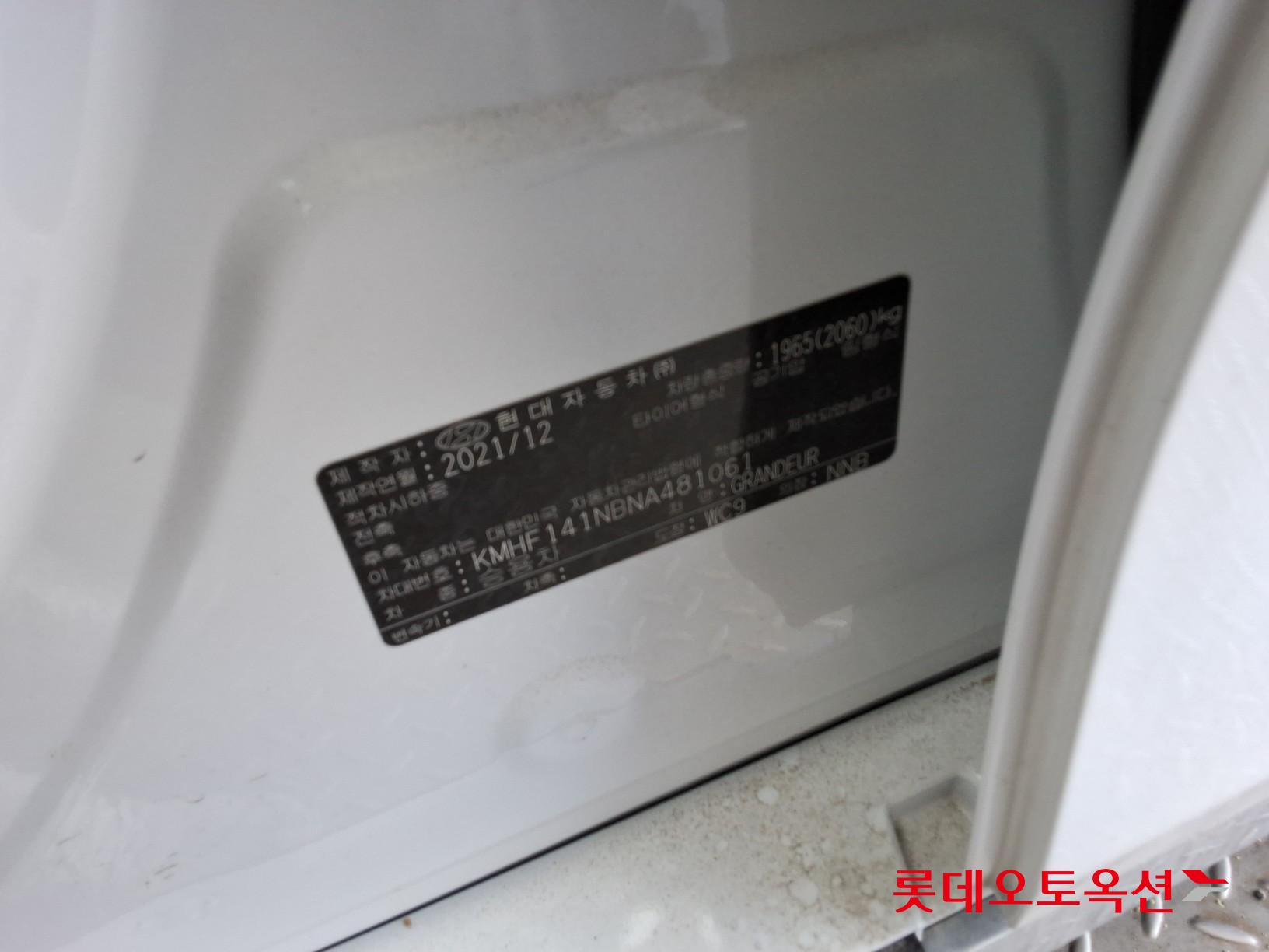 Hyundai Grandeur id 3816438 из Кореи 34