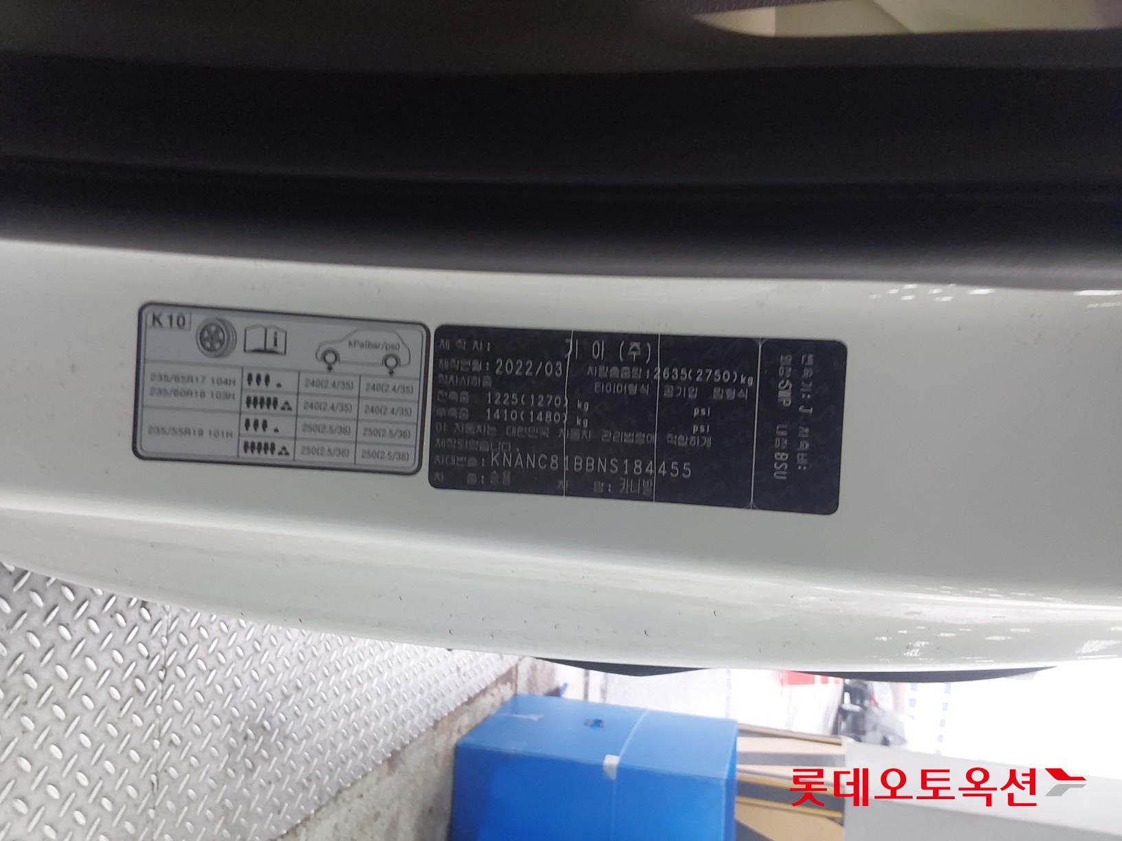 Kia Carnival id 3809921 из Кореи 34