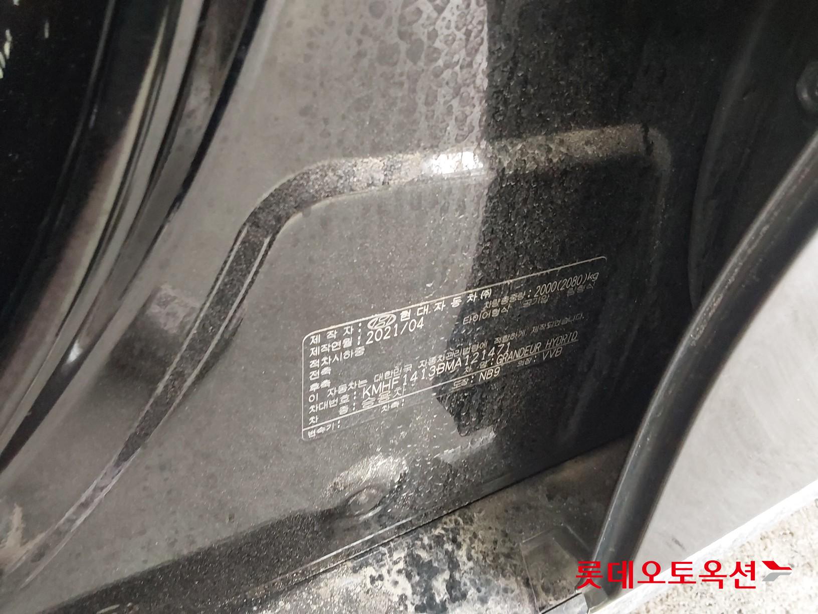 Hyundai Grandeur Hybrid id 3809903 из Кореи 35