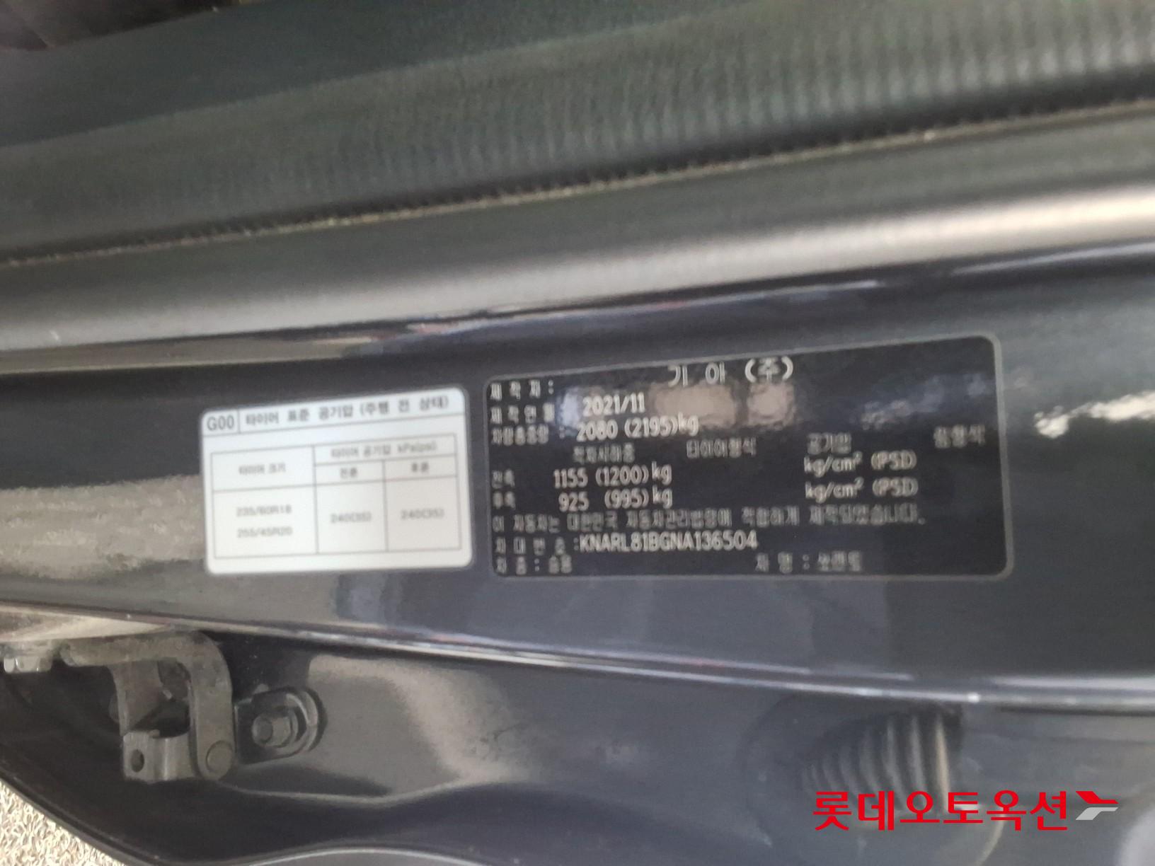 Kia Sorento id 3816449 из Кореи 34