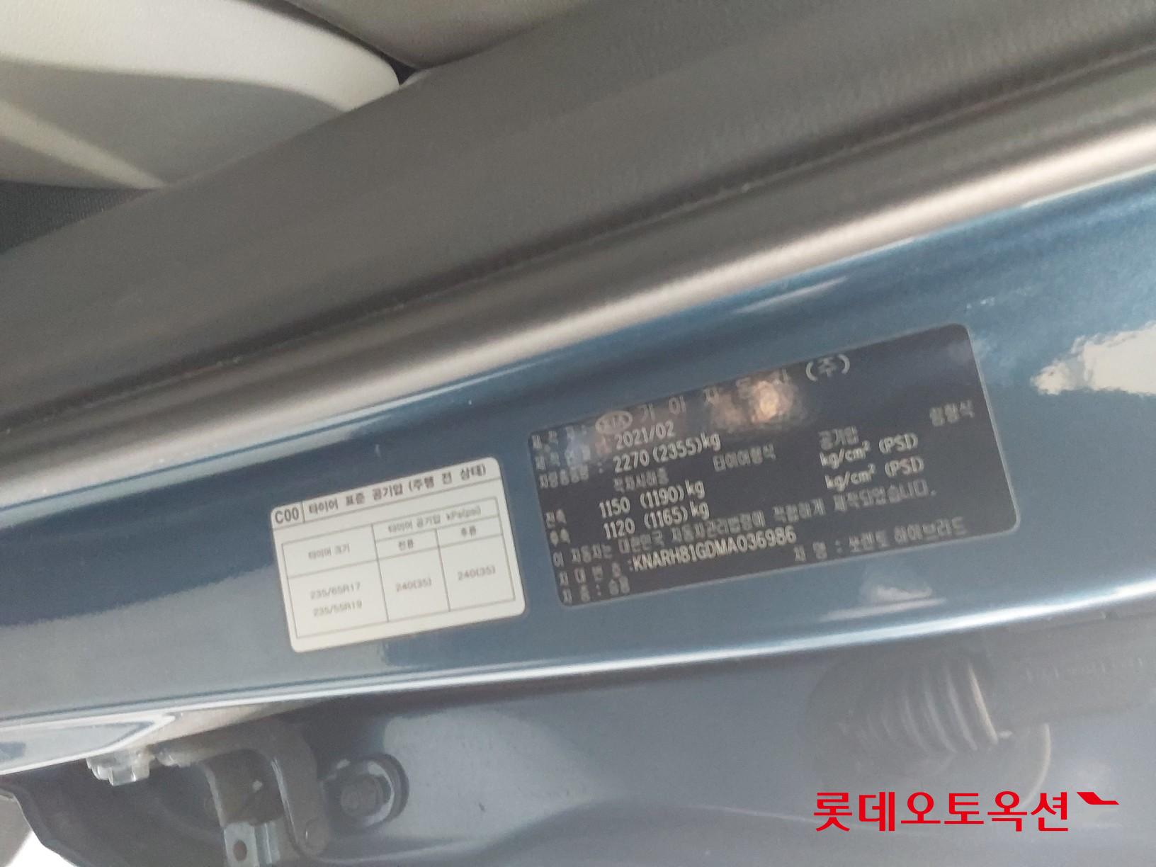 Kia Sorento Hybrid id 3803789 из Кореи 35