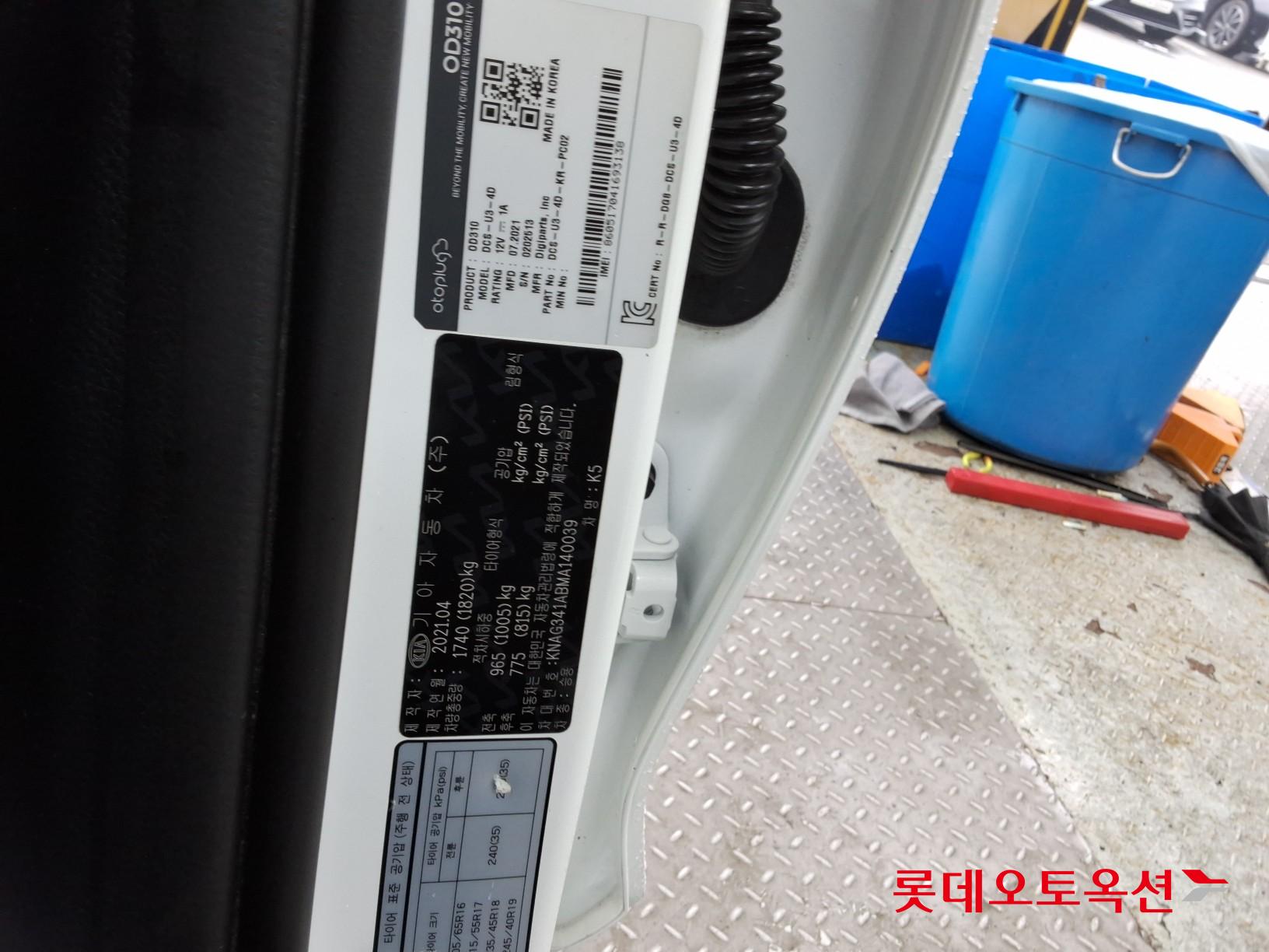 Kia K5 id 3809959 из Кореи 34