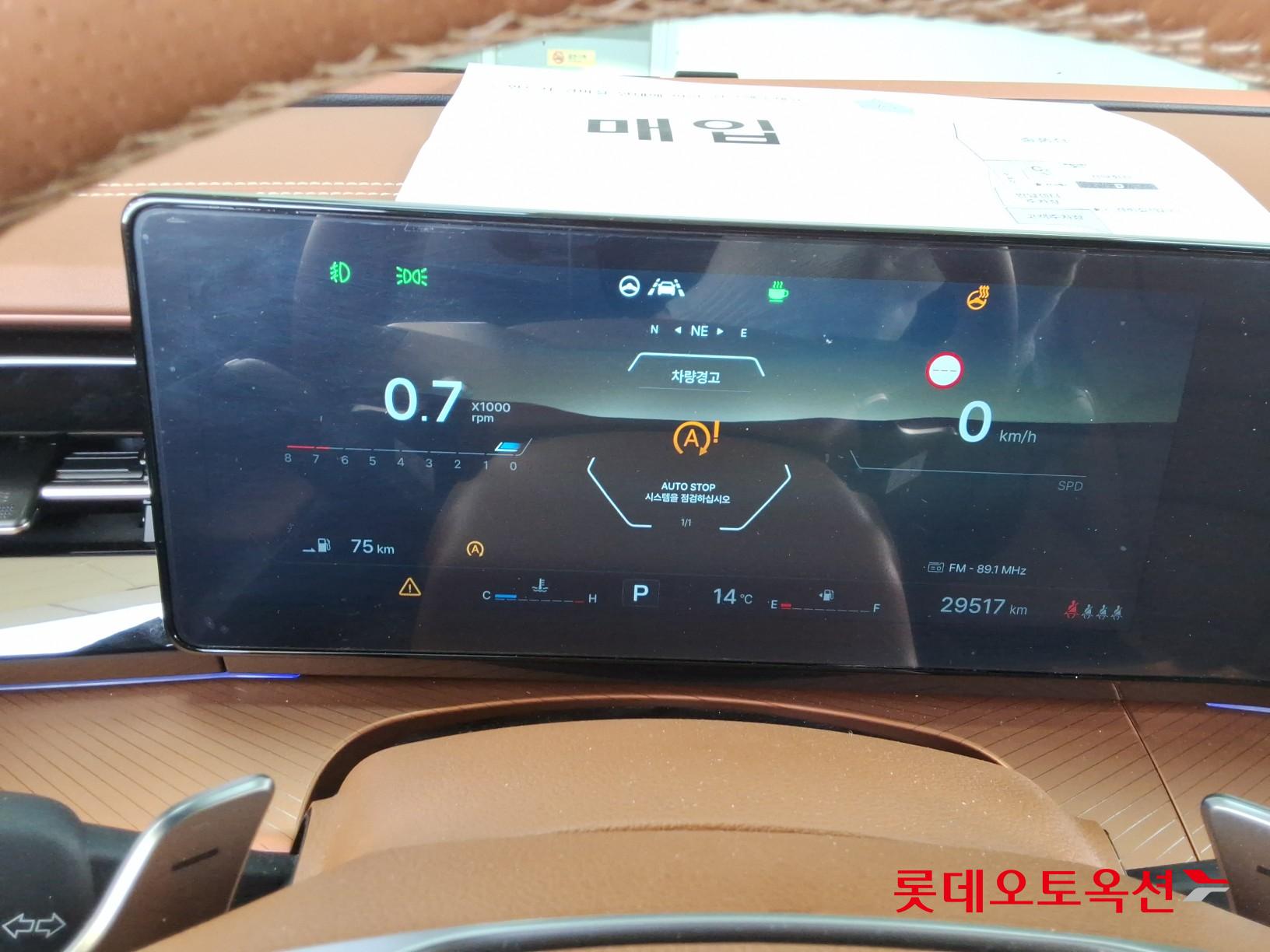 SsangYong Torres id 3816474 из Кореи 30