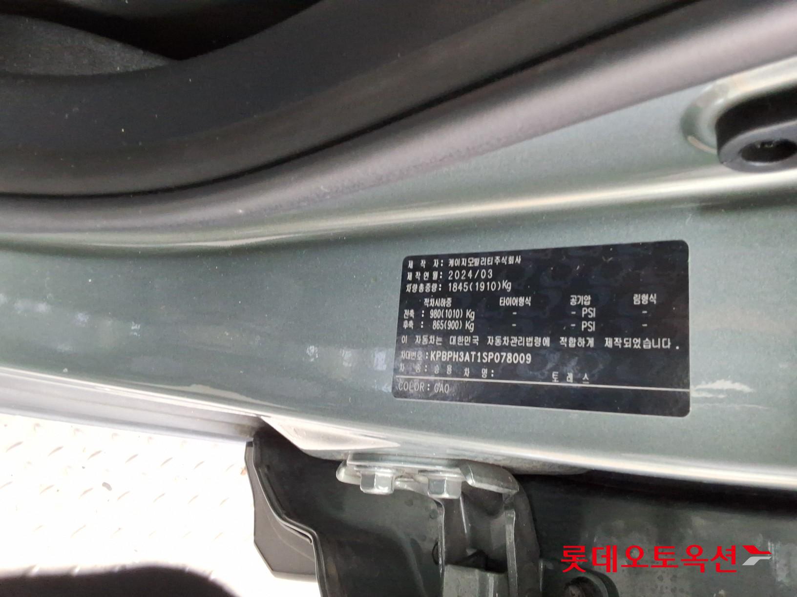 SsangYong Torres id 3816474 из Кореи 35