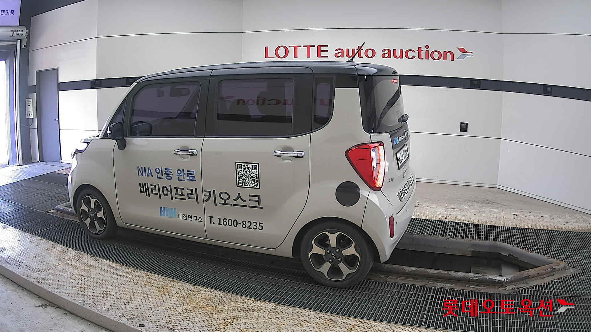 كيا راي 2017 - صورة 14