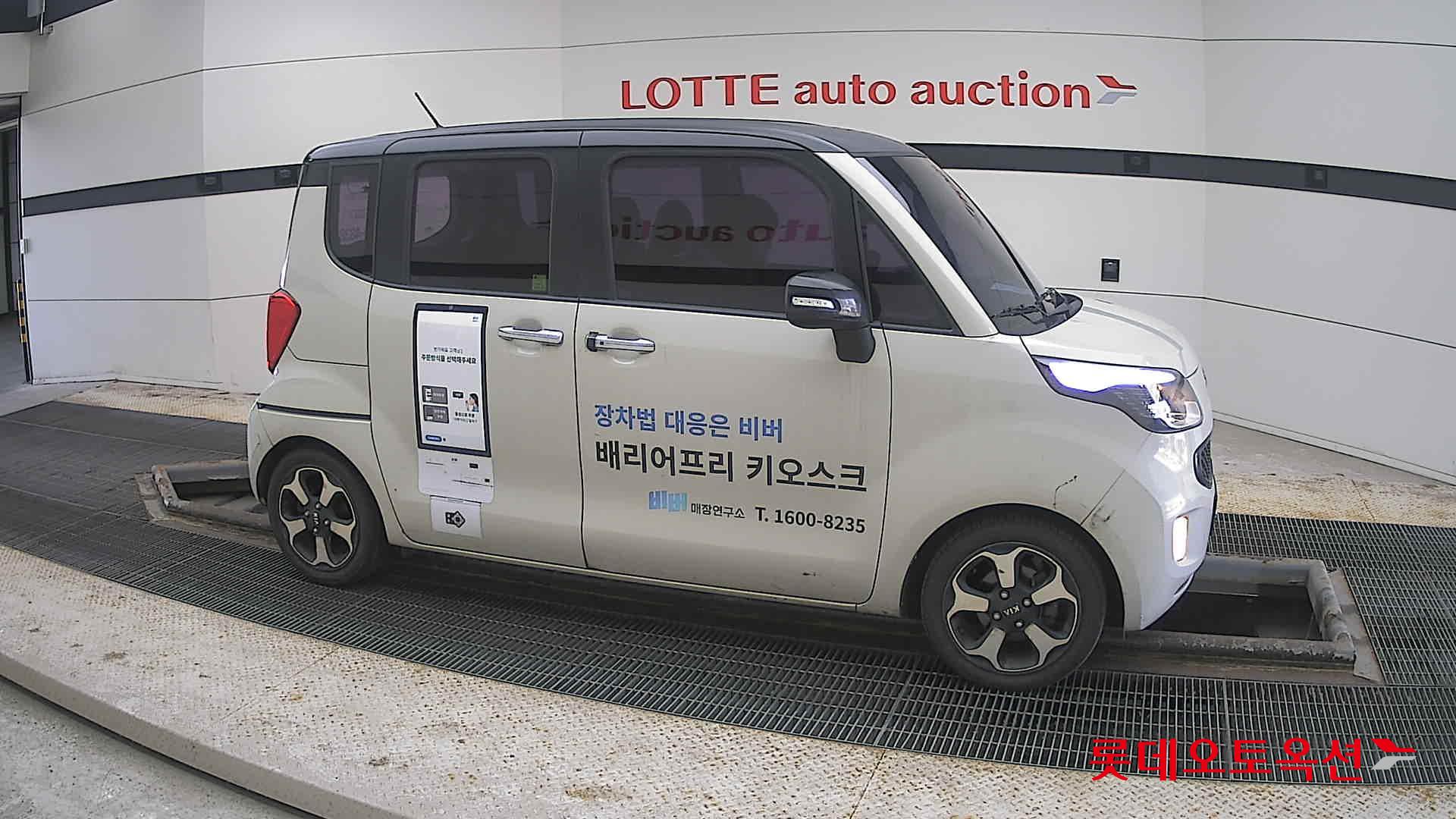 كيا راي 2017 - صورة 22