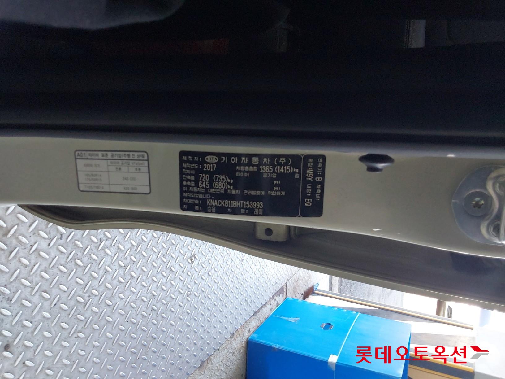 كيا راي 2017 - صورة 35