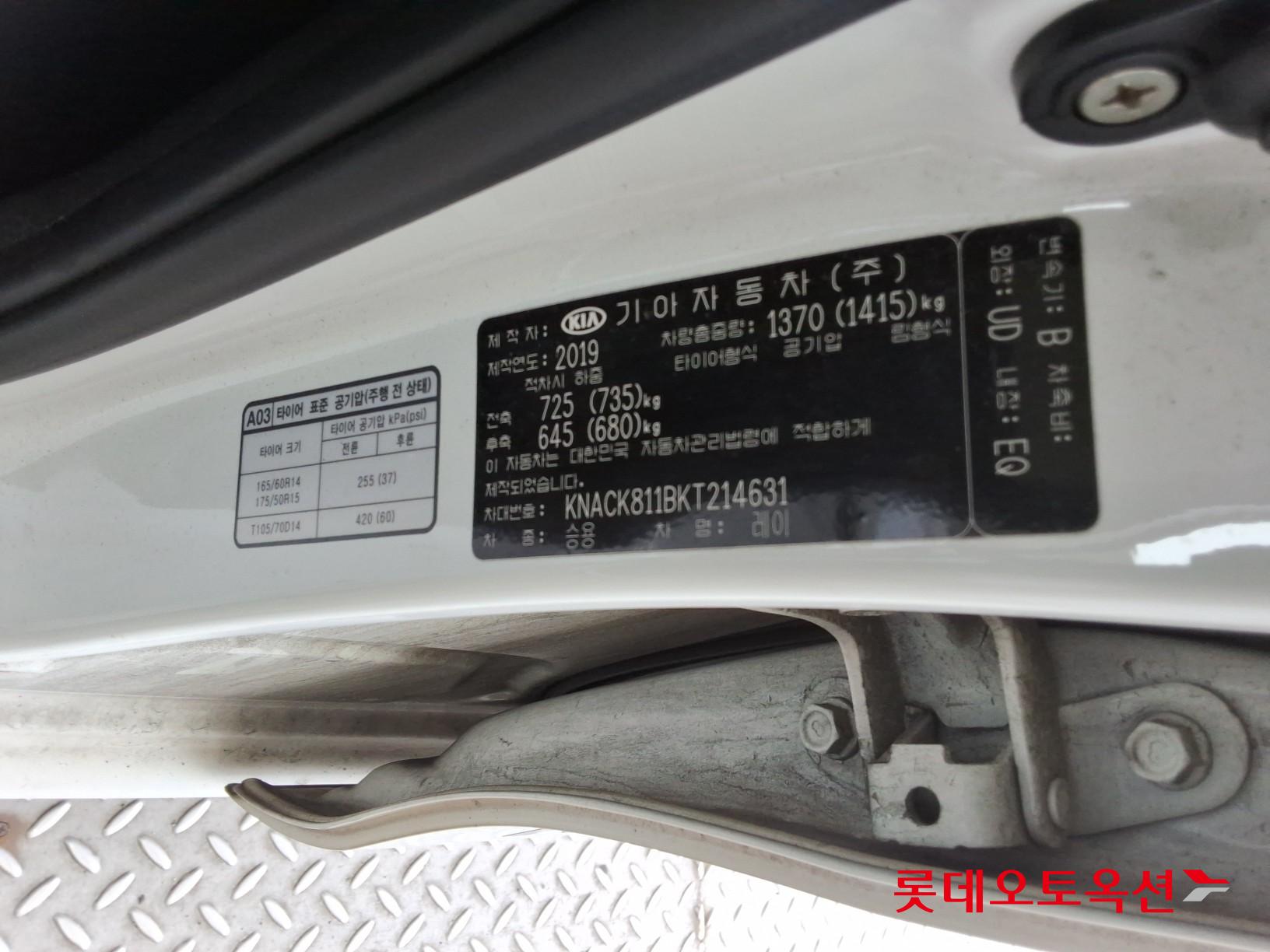 Kia Ray id 3822970 из Кореи 34