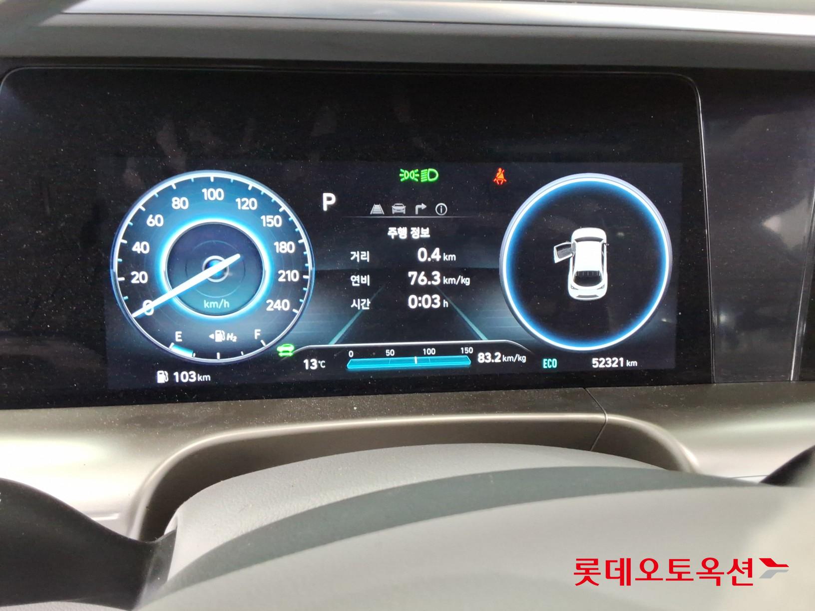 هيونداي نيكسو 2024 - صورة 9