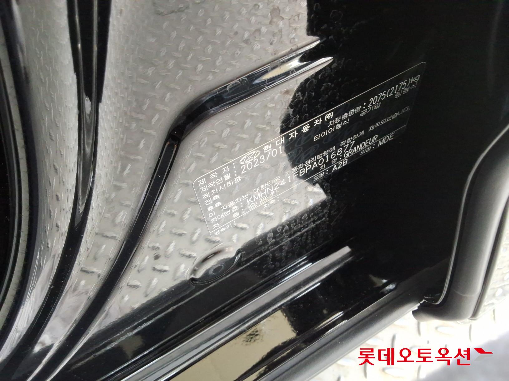 Hyundai Grandeur id 3816350 из Кореи 34