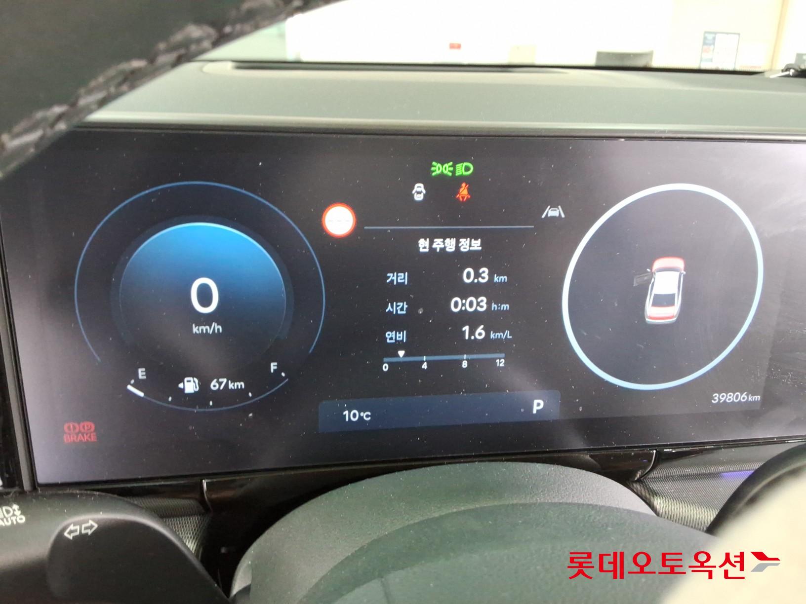 Hyundai Grandeur id 3816350 из Кореи 38