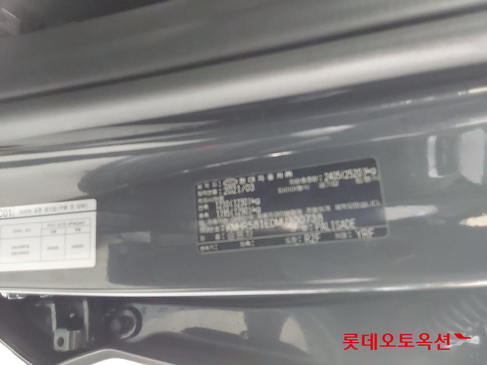 Hyundai Palisade id 3816354 из Кореи 35