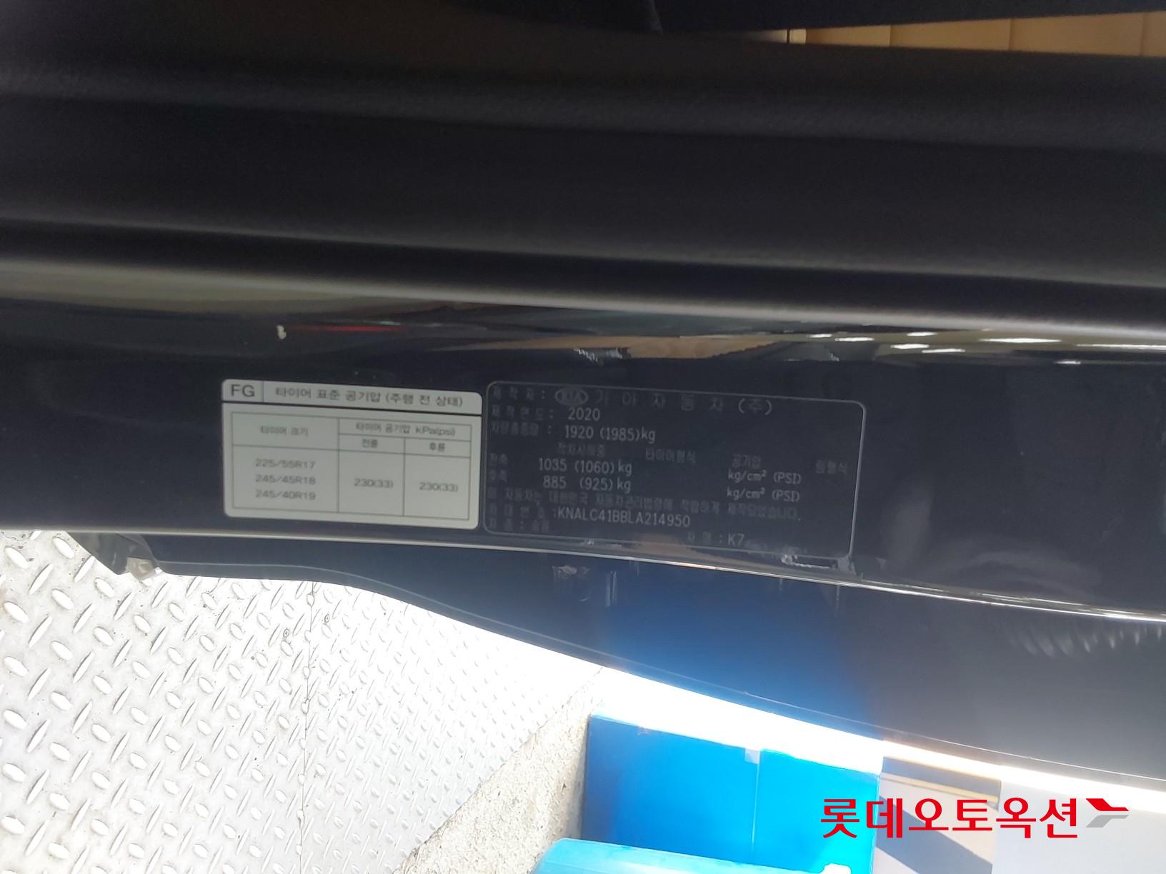 Kia K7 id 3803751 из Кореи 35