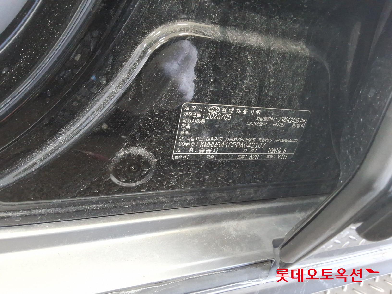 Hyundai IONIQ 6 id 3816441 из Кореи 35