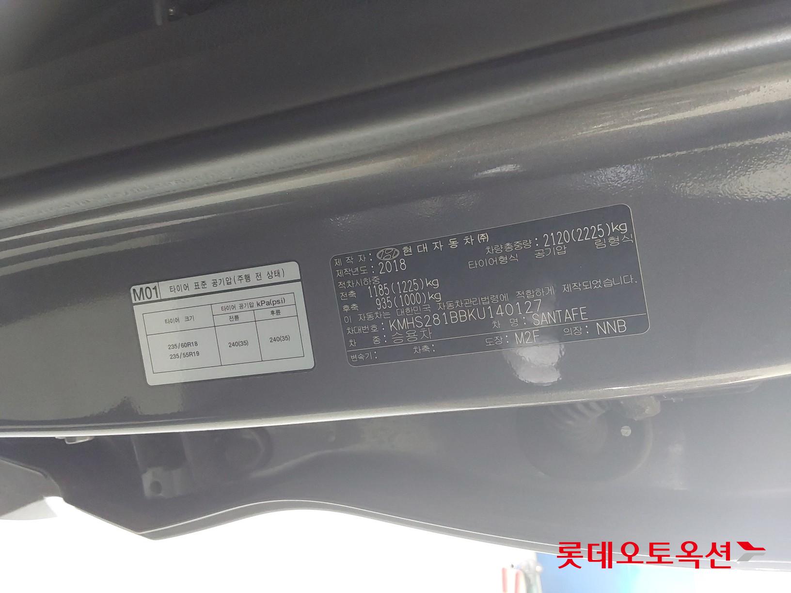 Hyundai Santa Fe id 3803698 из Кореи 35