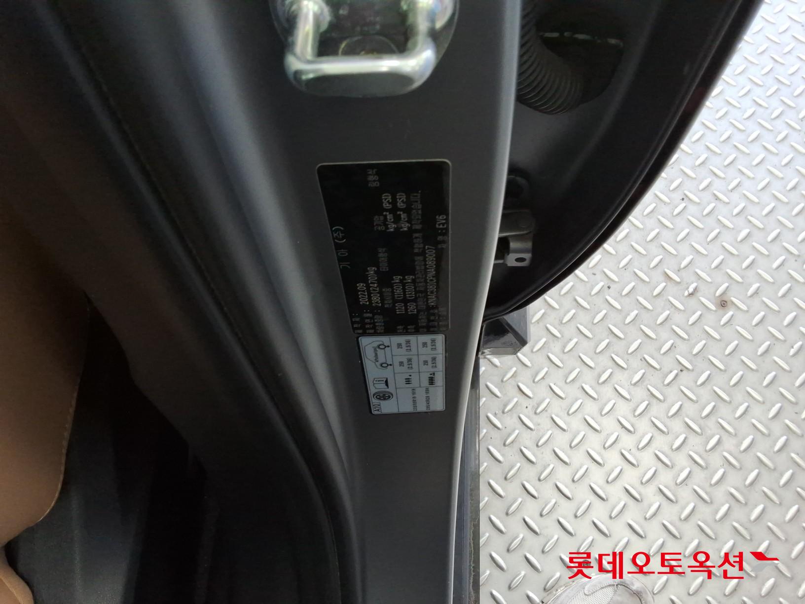 Kia EV6 id 3803771 из Кореи 34