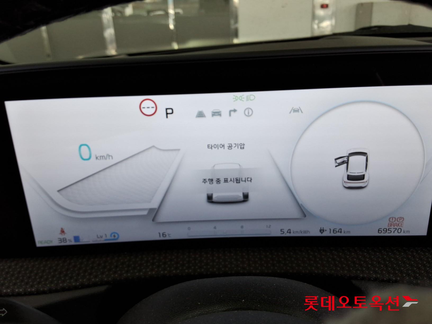 Kia EV6 id 3803771 из Кореи 38