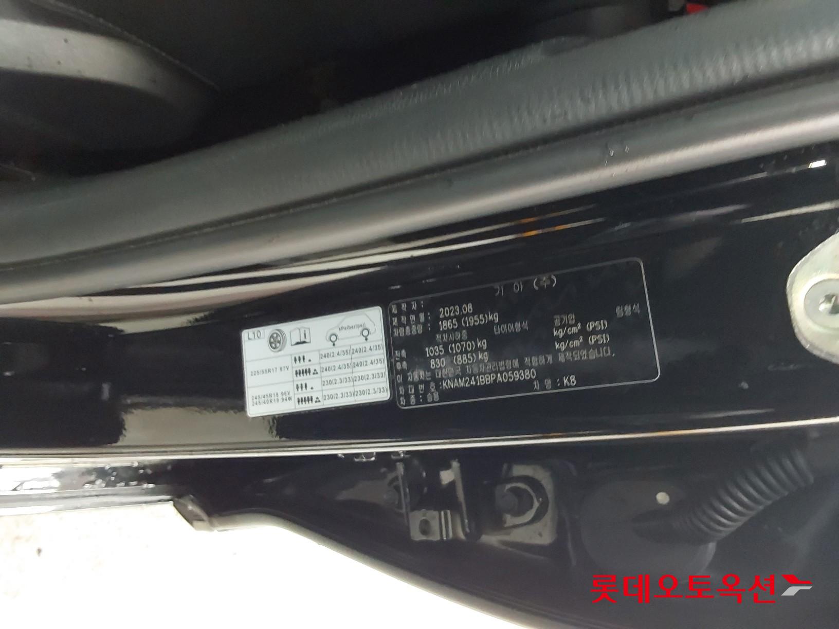 Kia K8 id 3809934 из Кореи 35