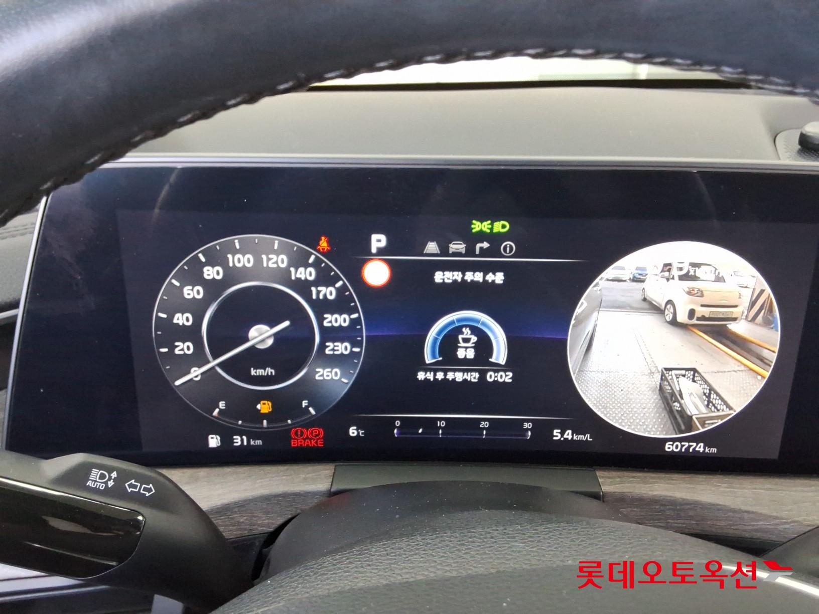 Kia K8 id 3816378 из Кореи 30