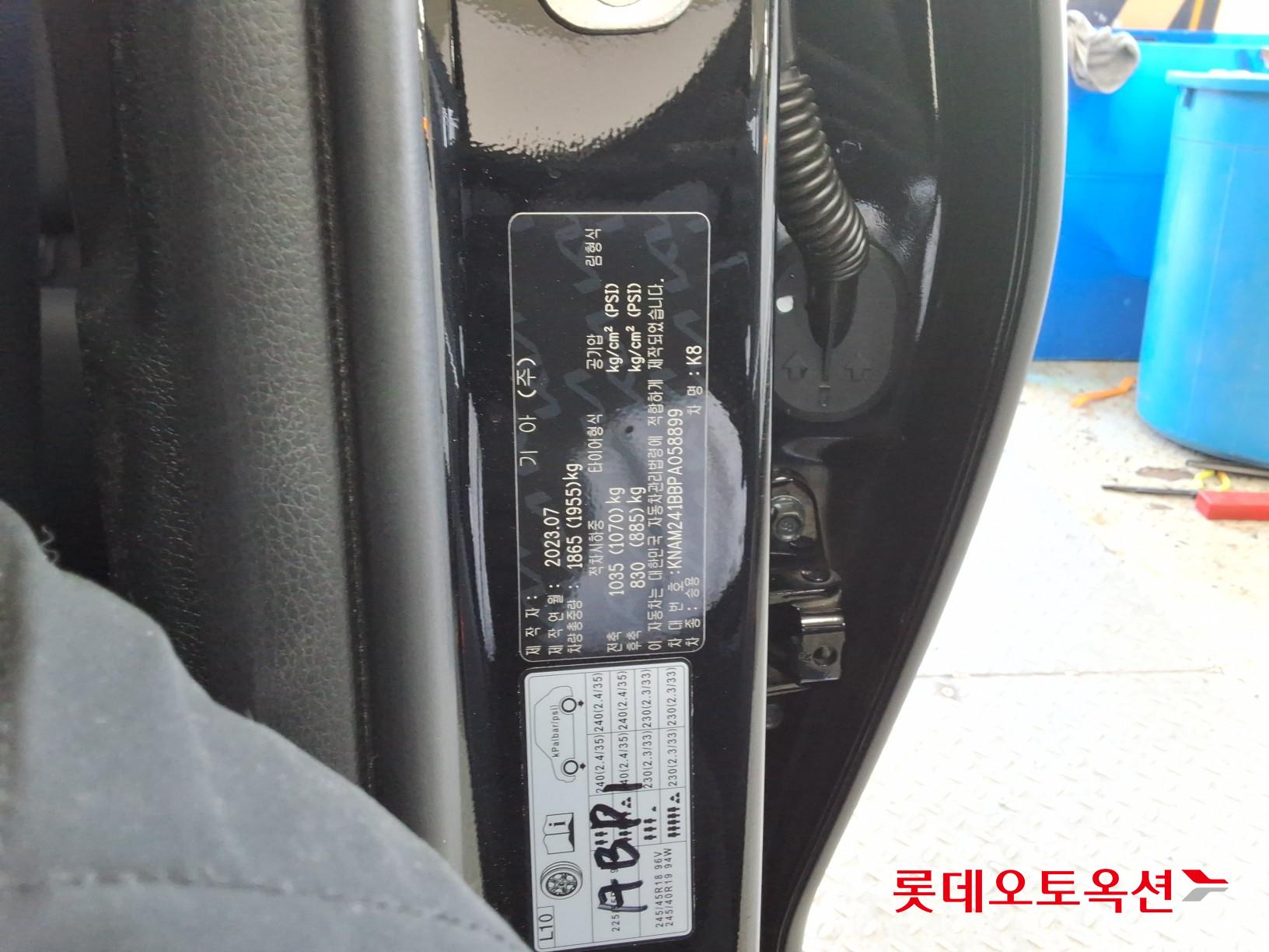 Kia K8 id 3816378 из Кореи 34