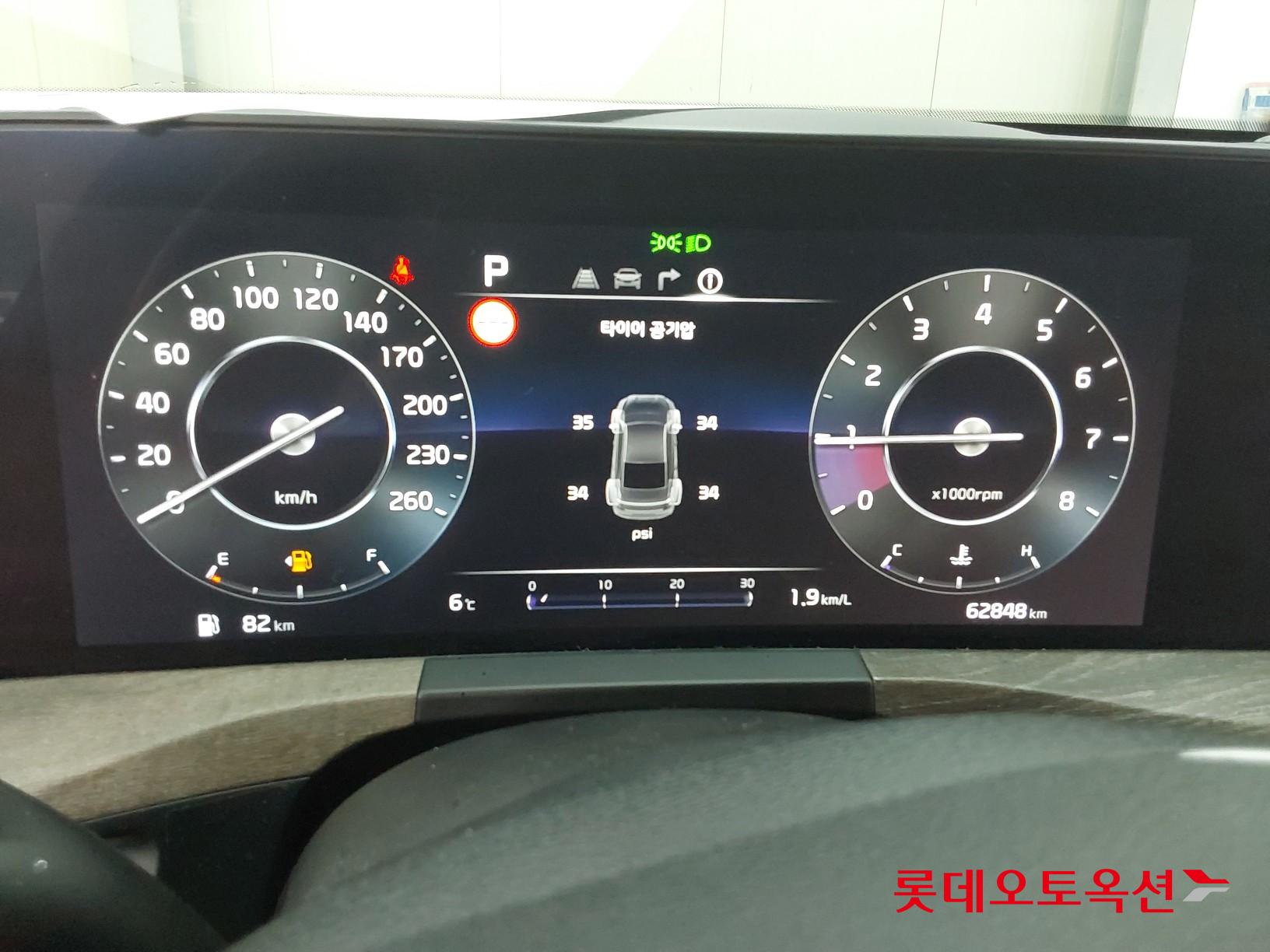 Kia K8 id 3809917 из Кореи 30