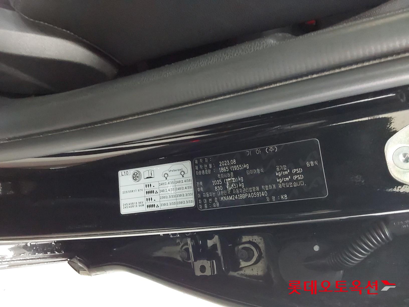 Kia K8 id 3809917 из Кореи 35