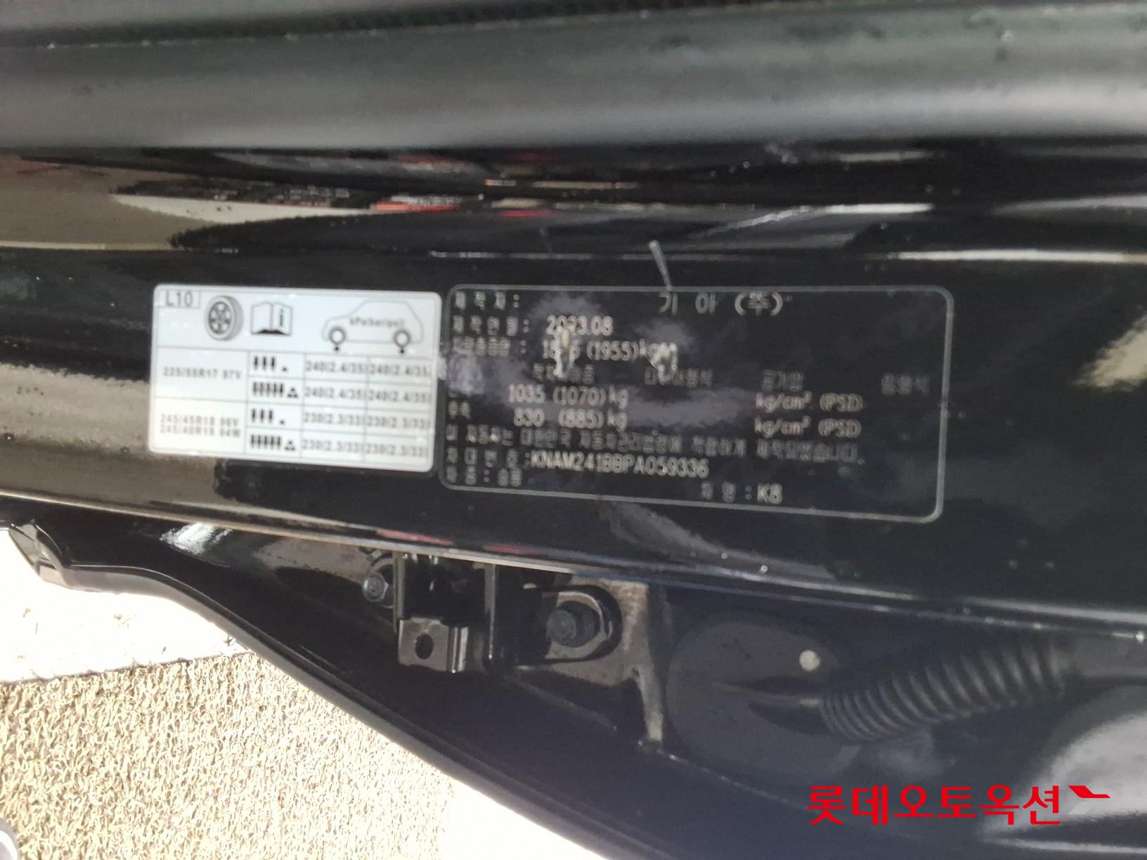 Kia K8 id 3809943 из Кореи 35