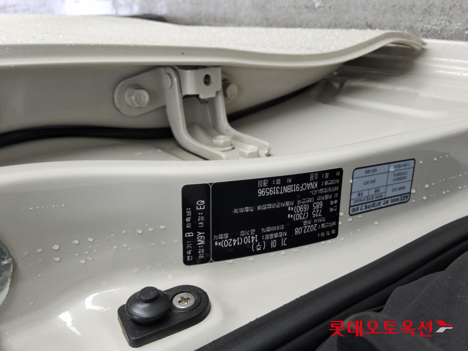 Kia Ray id 3809945 из Кореи 34