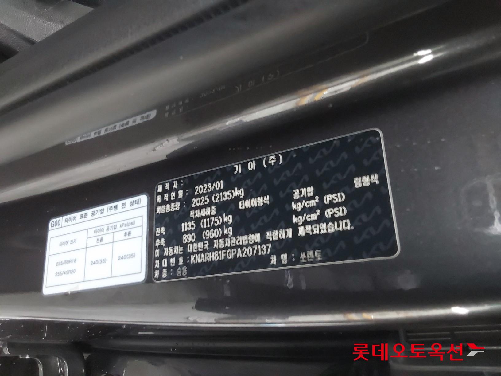 Kia Sorento id 3809928 из Кореи 35