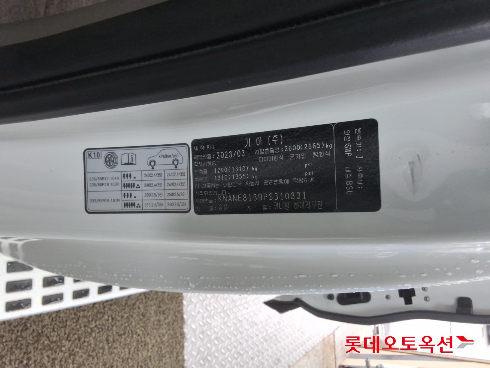 Kia Carnival Hairimujin id 3809977 из Кореи 35