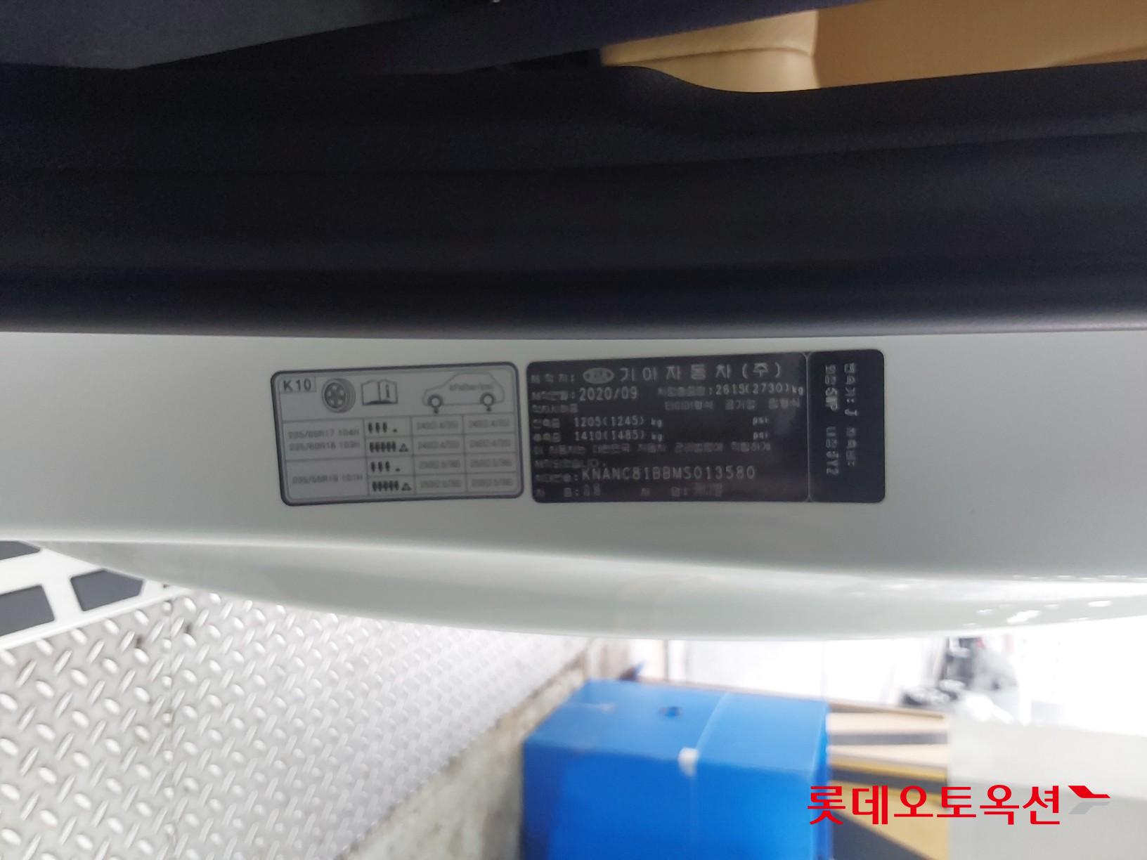 Kia Carnival id 3809985 из Кореи 34