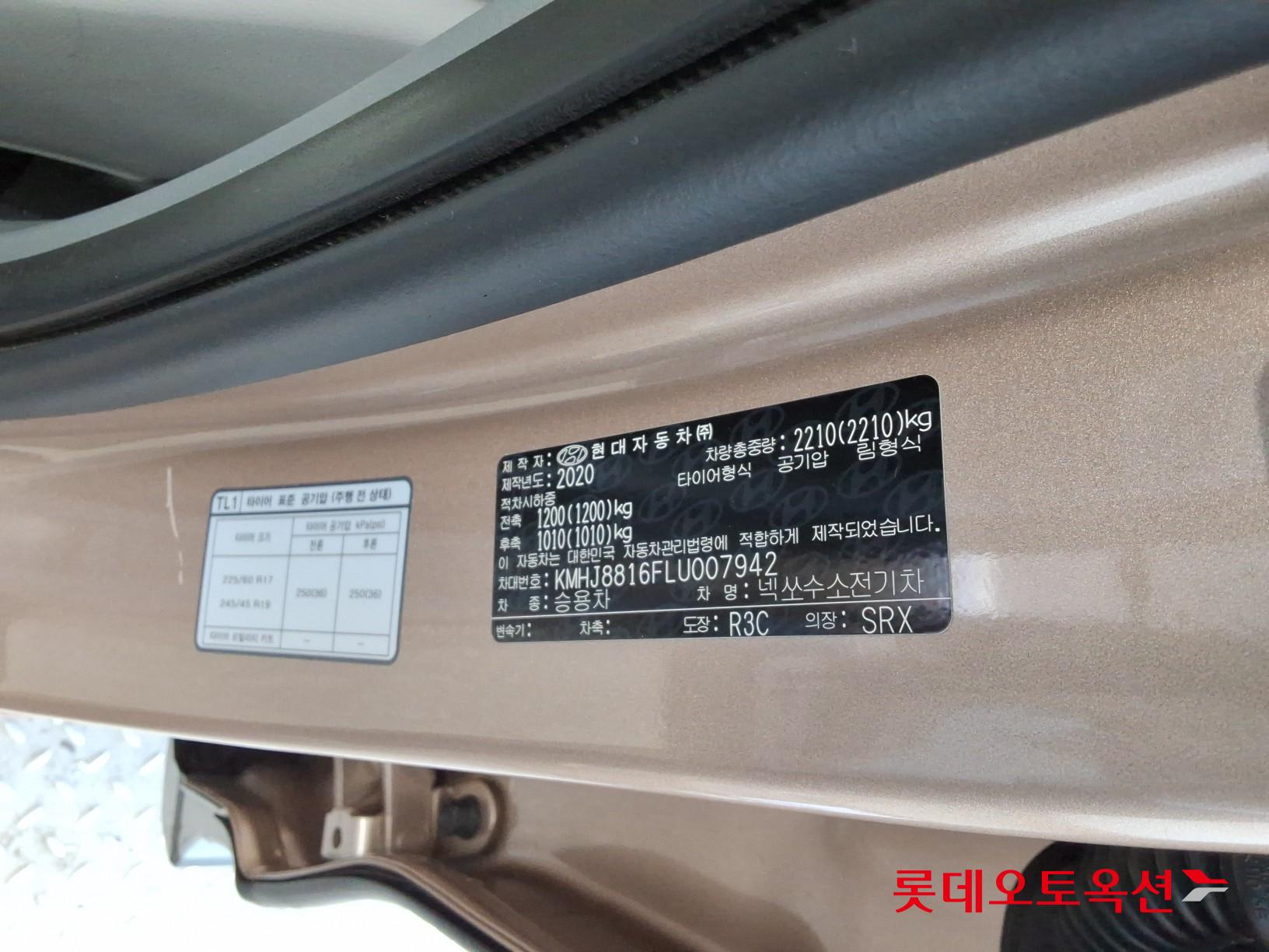 현대자동차 넥쏘 2020 - 이미지 36