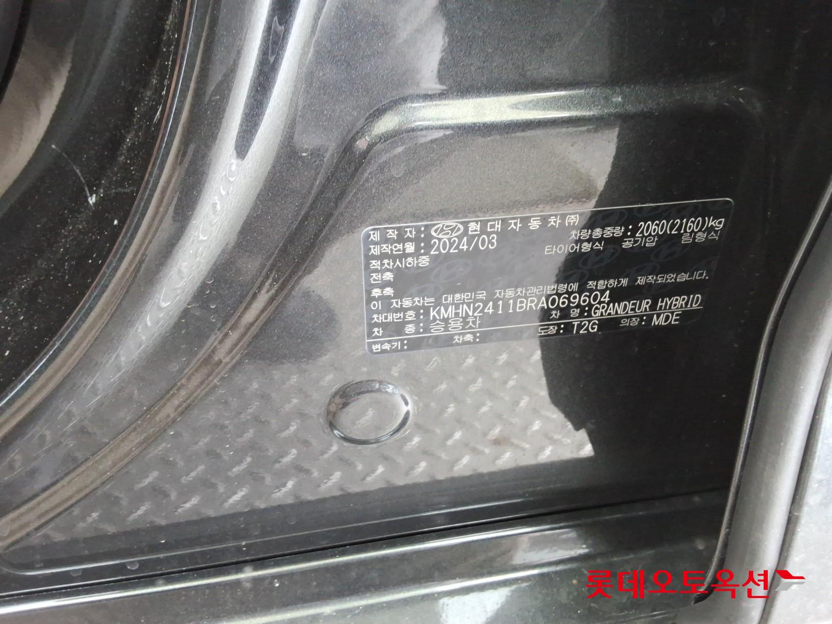 Hyundai Grandeur Hybrid id 3837080 из Кореи 34